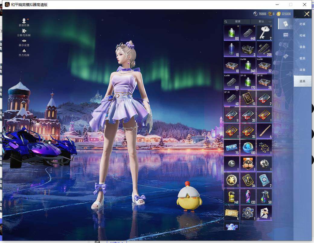 HPLE414941和平精英账号详情图17