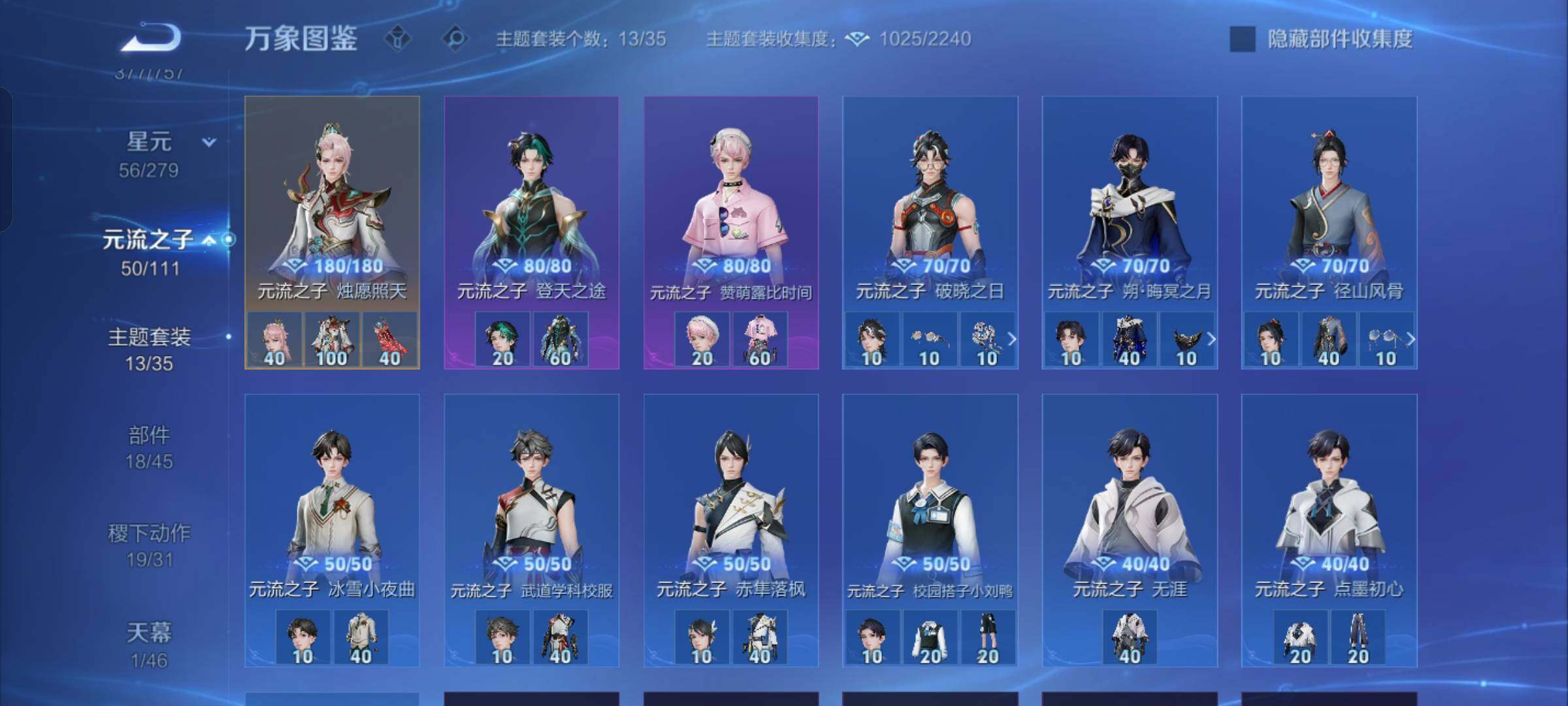 WZCMW430355王者荣耀账号详情图12