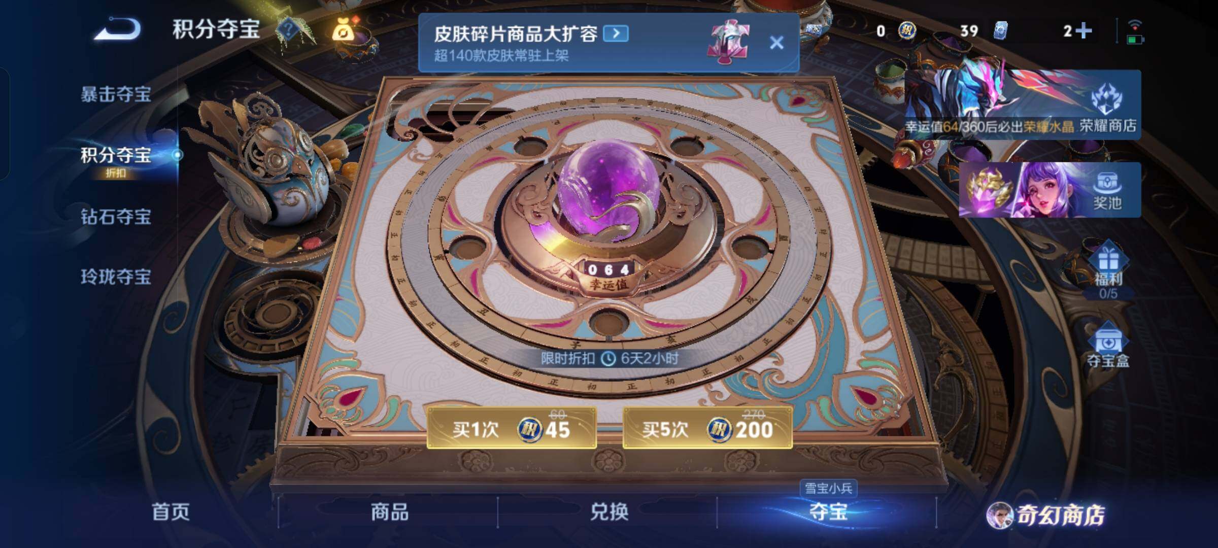 WZCMW430355王者荣耀账号详情图16