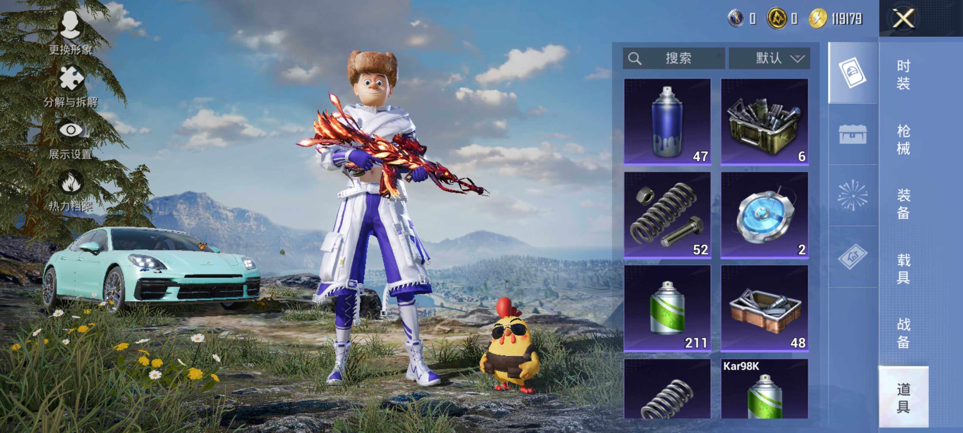 HPLX414895和平精英账号详情图12 HPLX414895和平精英账号详情图12