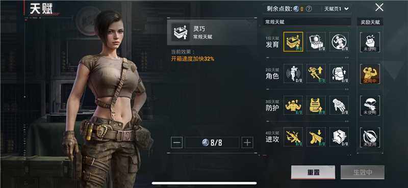 HPLX414894和平精英账号详情图15 HPLX414894和平精英账号详情图15