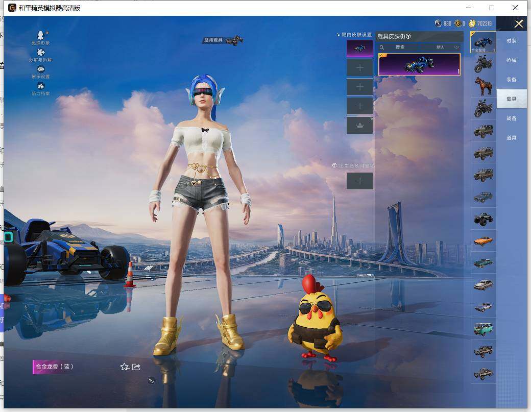 HPCMW417244和平精英账号详情图13