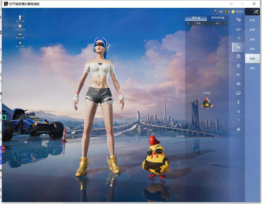 HPCMW417244和平精英账号详情图16