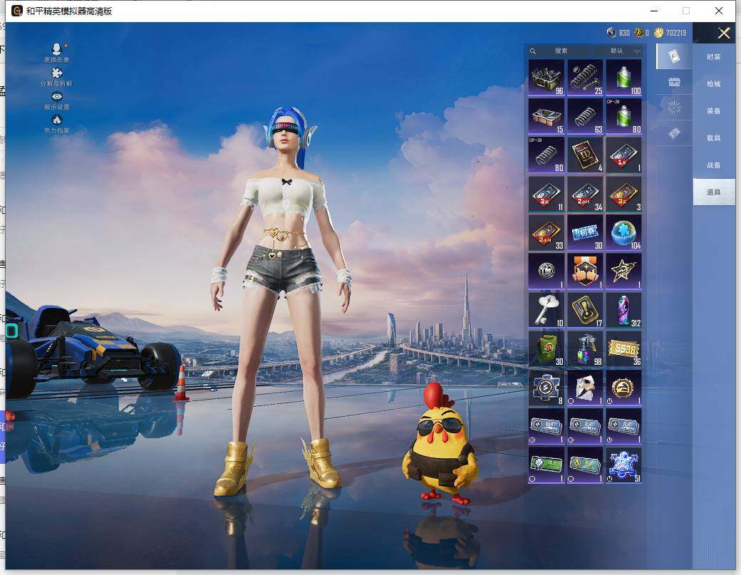 HPCMW417244和平精英账号详情图17