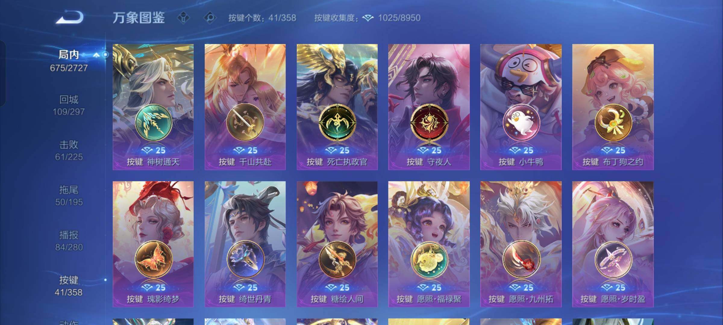 WZCMW430403王者荣耀账号详情图18