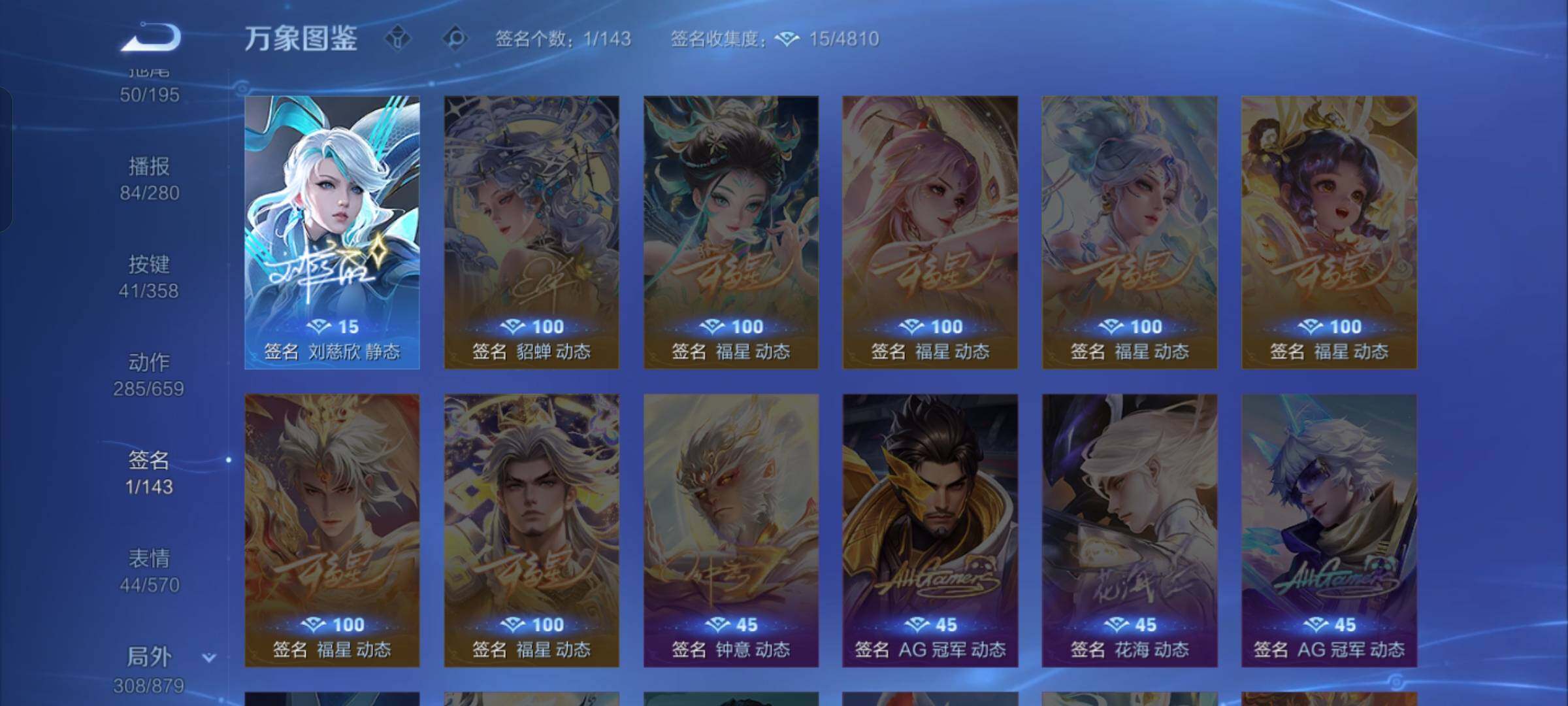 WZCMW430403王者荣耀账号详情图19