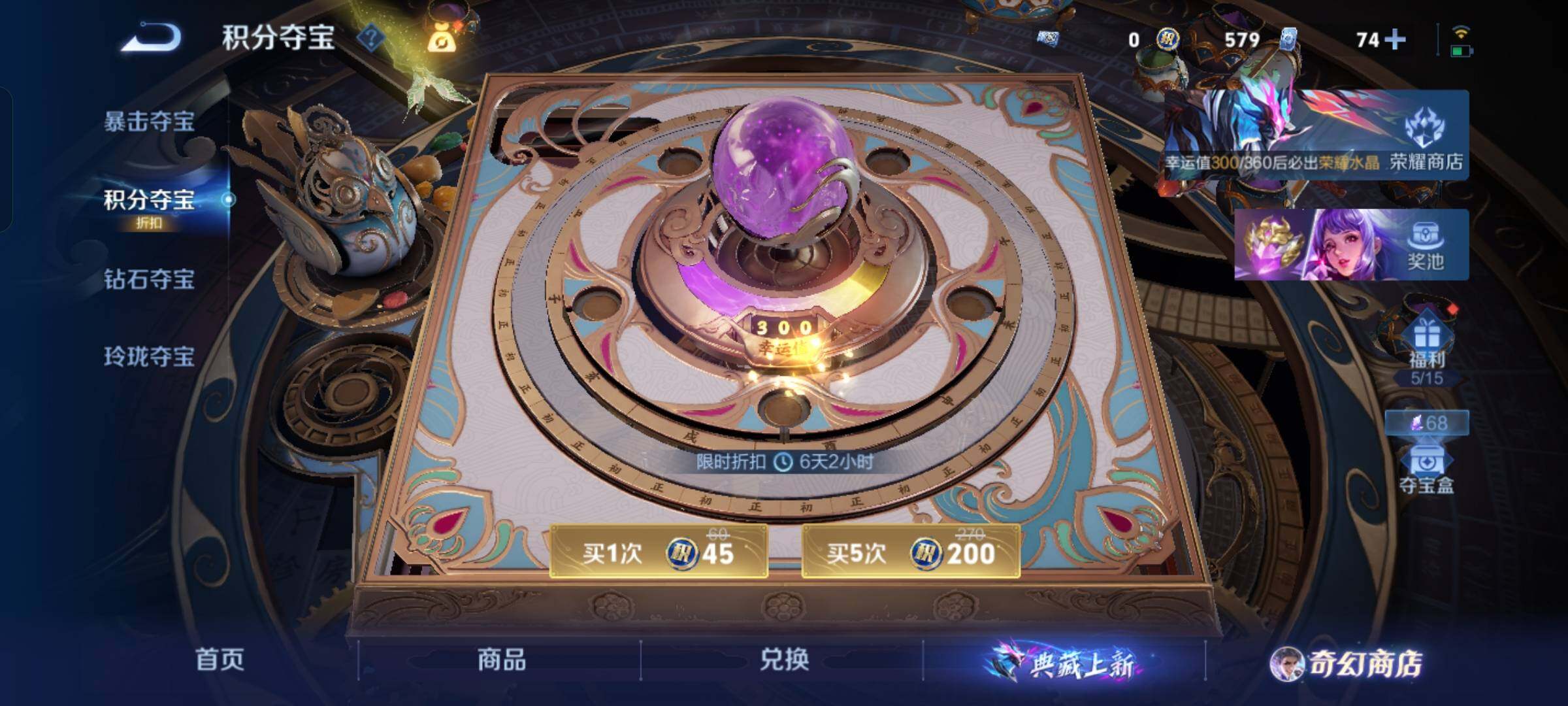 WZCMW430403王者荣耀账号详情图21