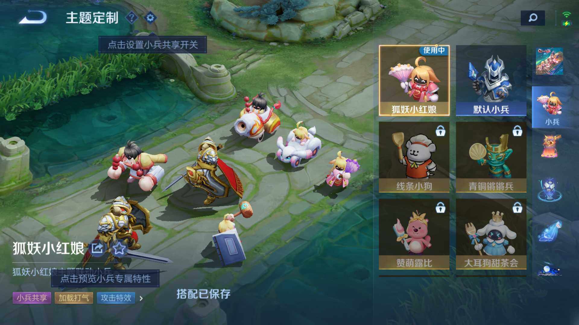 WZLFY426120王者荣耀账号详情图27