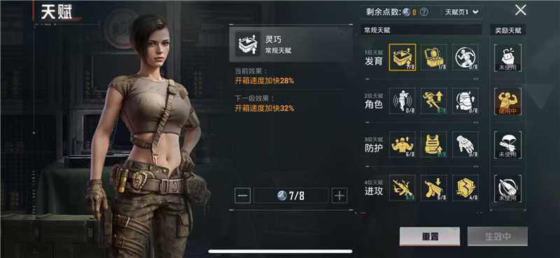 HPLX414891和平精英账号详情图13 HPLX414891和平精英账号详情图13