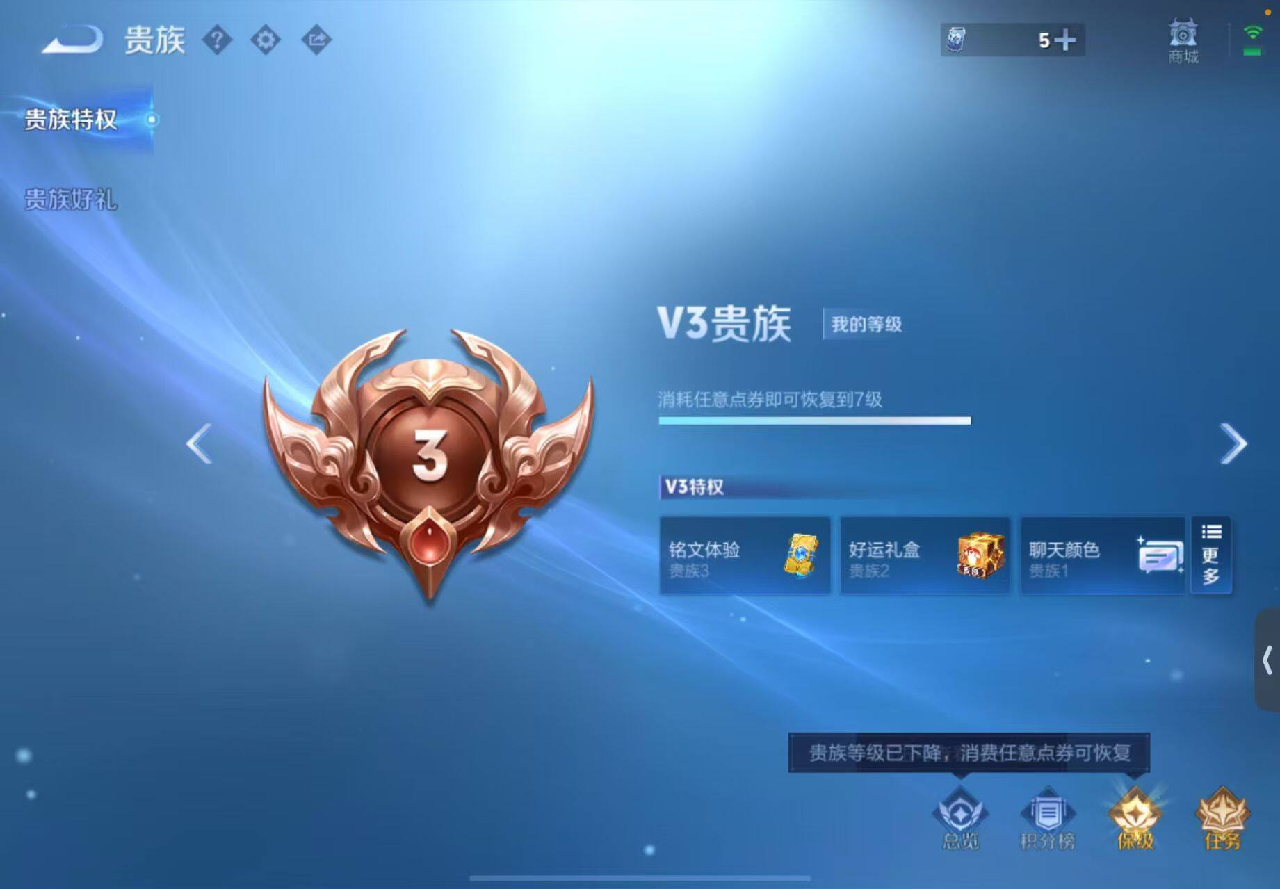 WZCMW430192王者荣耀账号详情图13