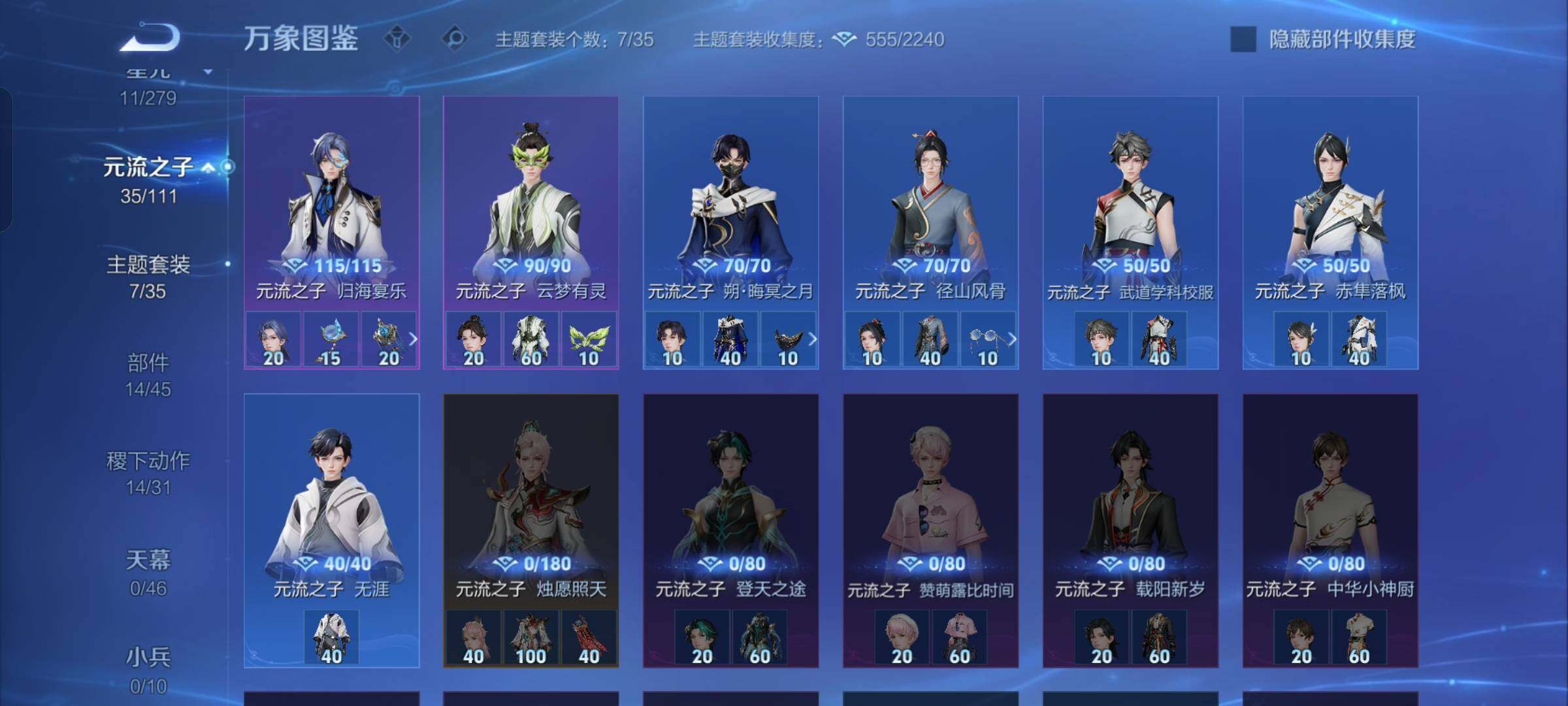 WZCMW430344王者荣耀账号详情图10