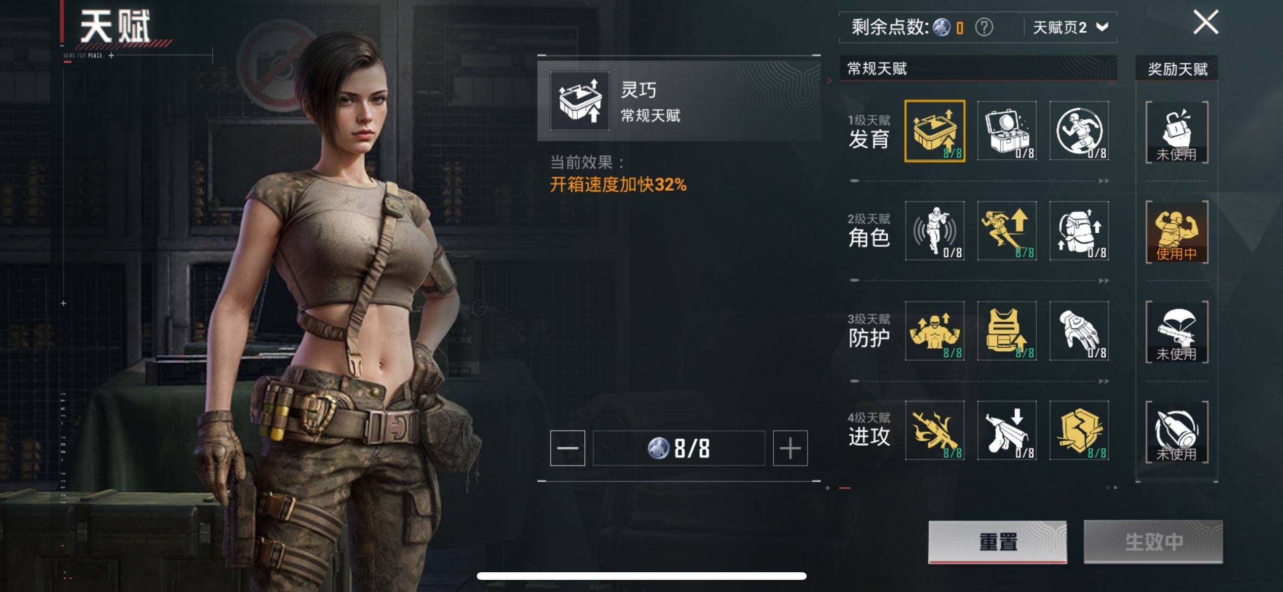 HPEY415136和平精英账号详情图14