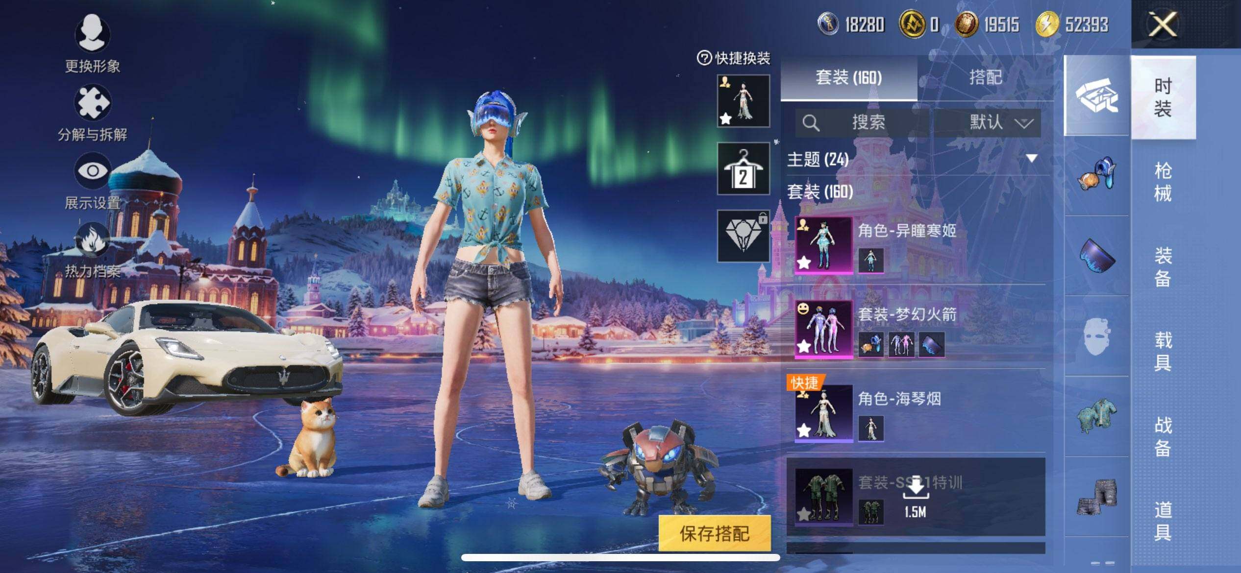 HPEY415136和平精英账号详情图19