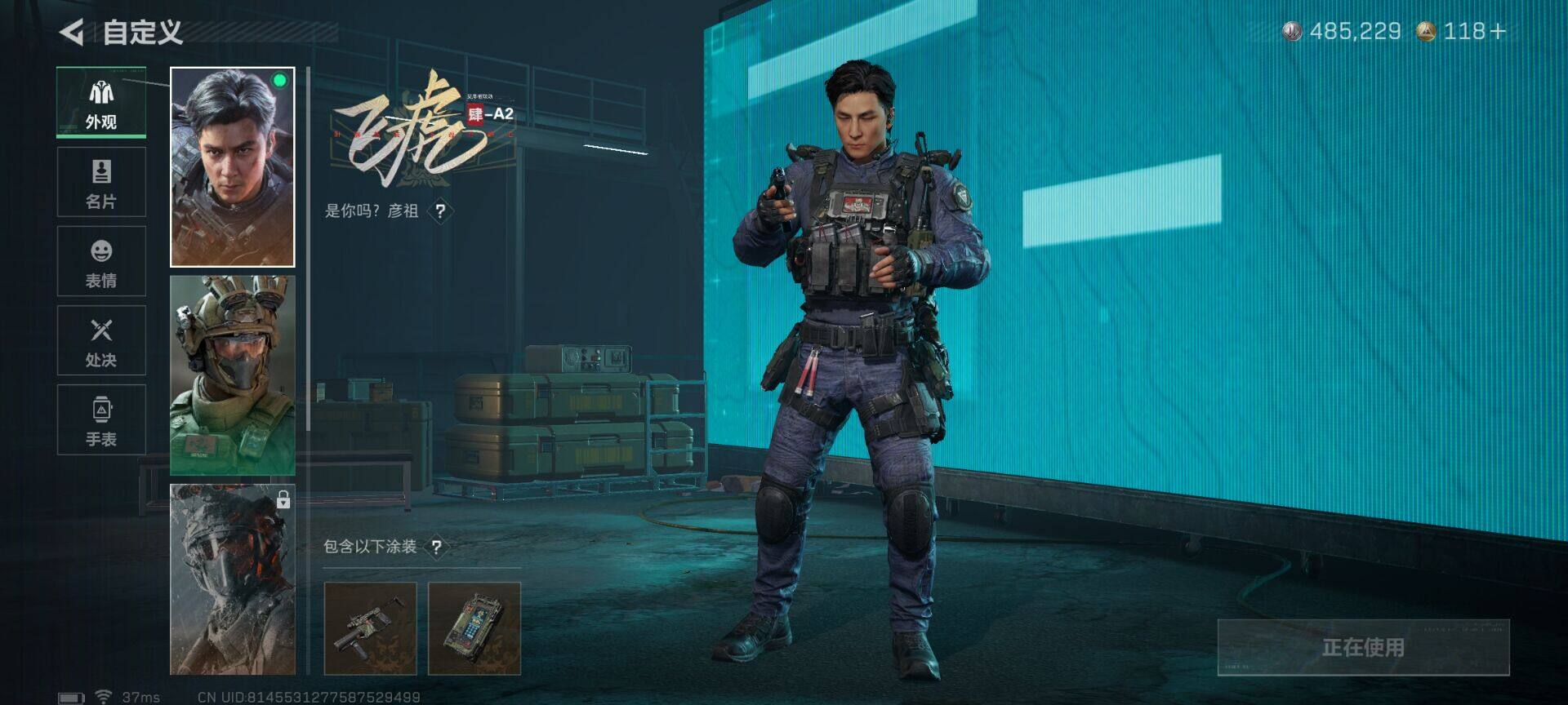 SJZEY45755三角洲行动账号详情图11 SJZEY45755三角洲行动账号详情图11