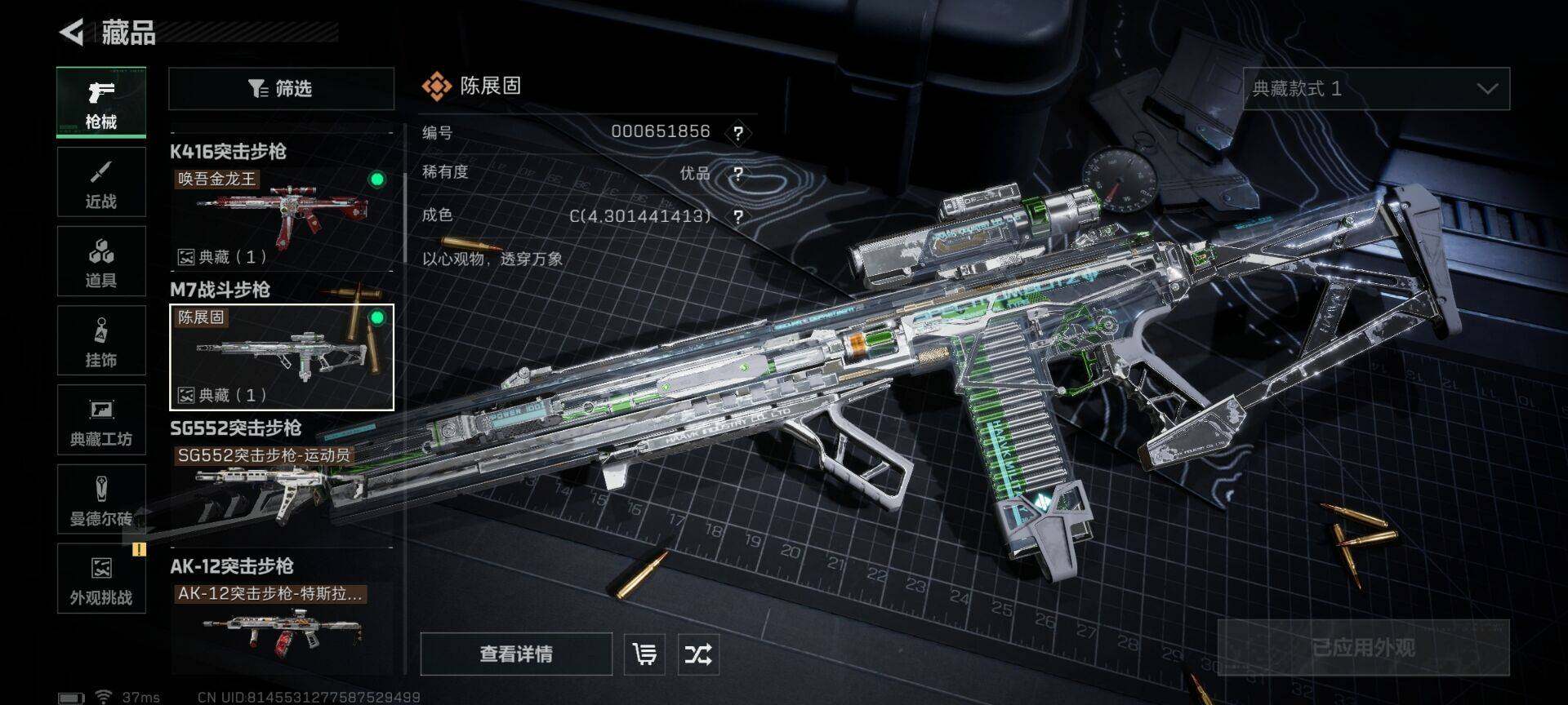 SJZEY45755三角洲行动账号详情图21 SJZEY45755三角洲行动账号详情图21