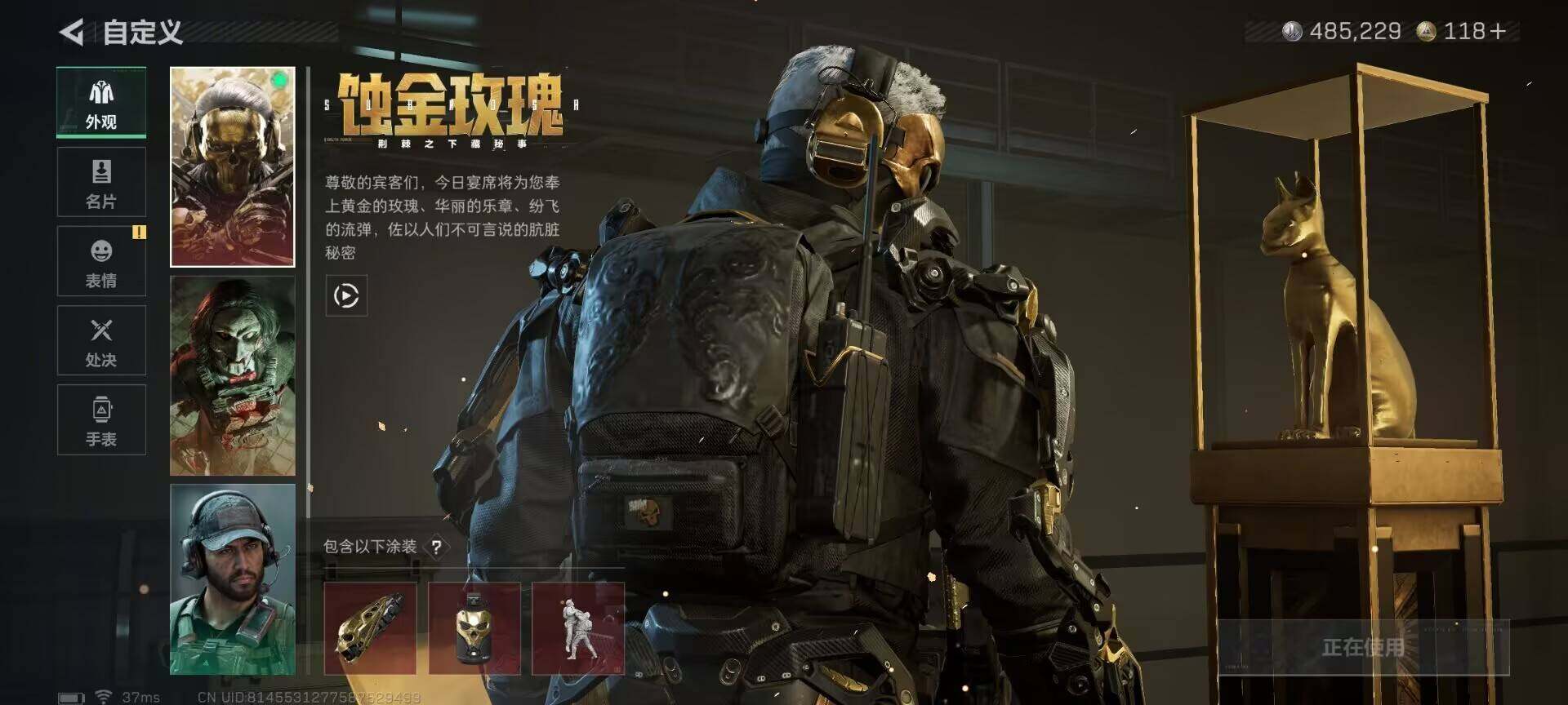 SJZEY45755三角洲行动账号详情图23 SJZEY45755三角洲行动账号详情图23