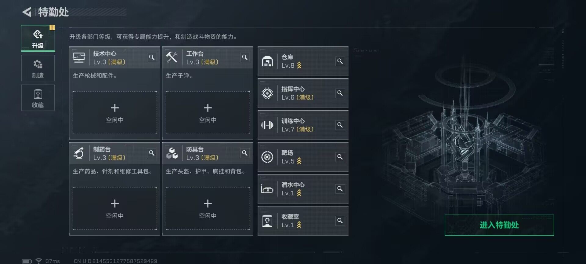 SJZEY45755三角洲行动账号详情图24 SJZEY45755三角洲行动账号详情图24