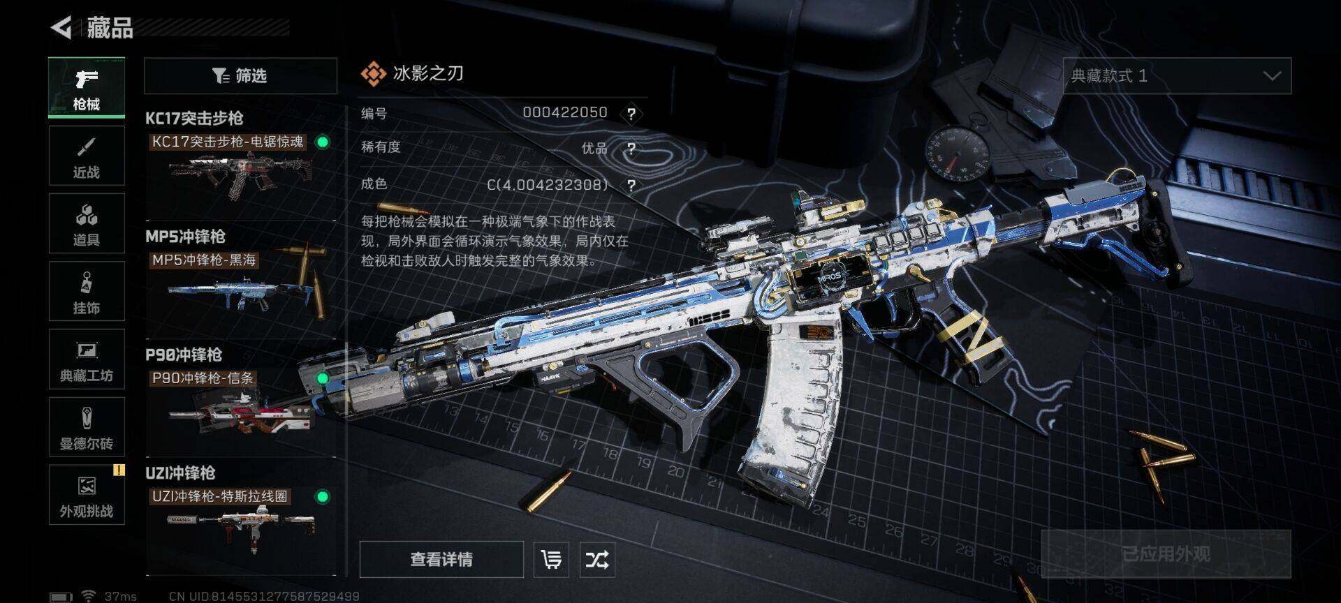 SJZEY45755三角洲行动账号详情图26 SJZEY45755三角洲行动账号详情图26