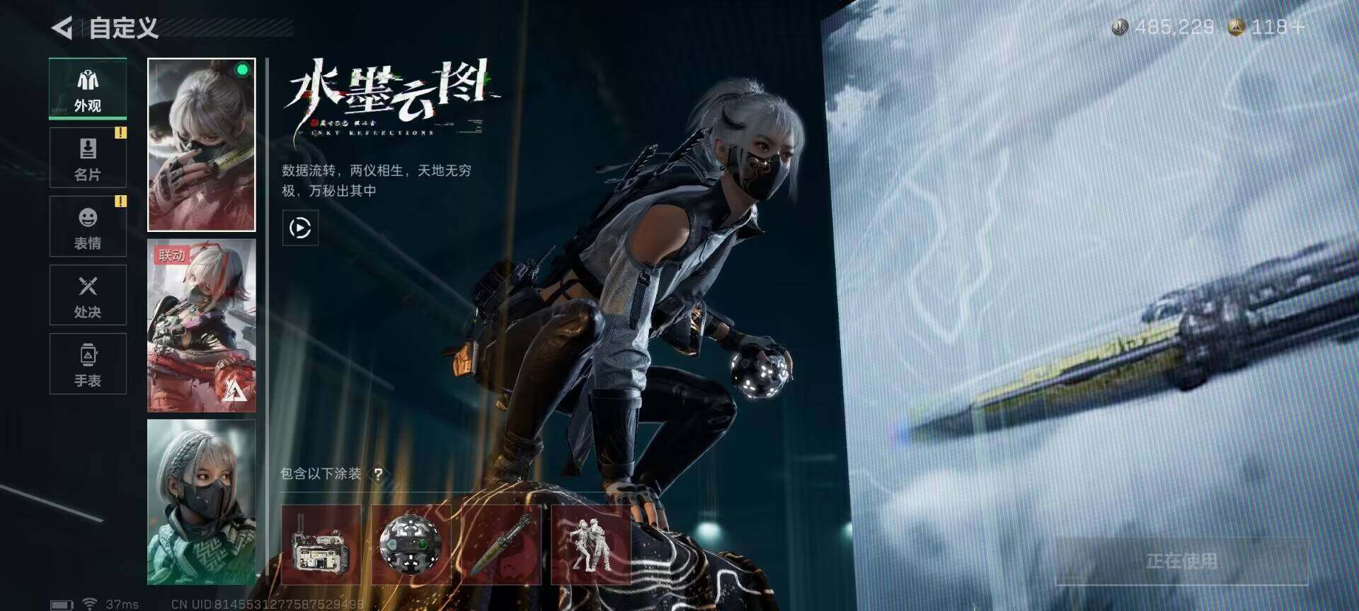 SJZEY45755三角洲行动账号详情图27 SJZEY45755三角洲行动账号详情图27