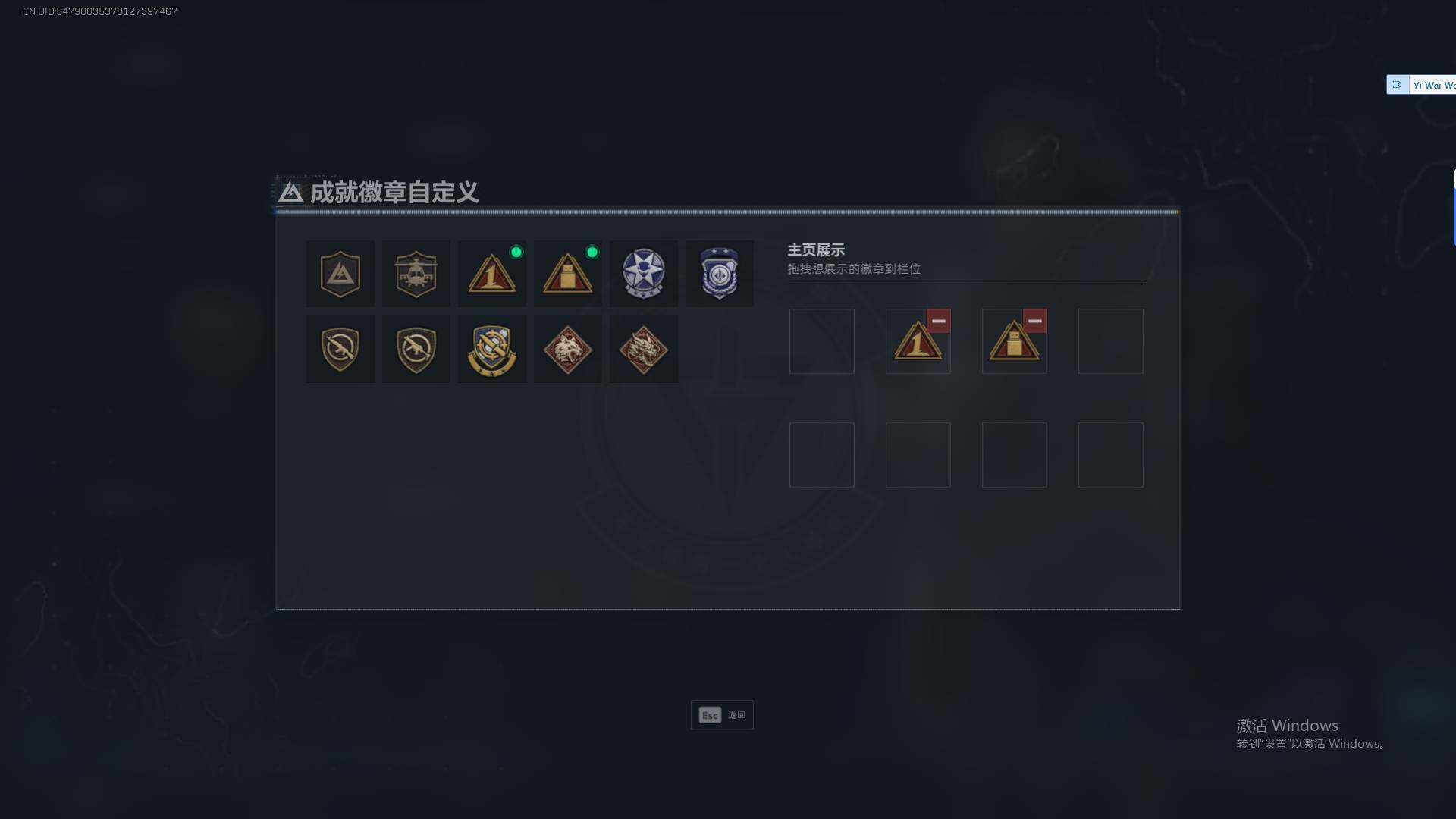 SJZEY45757三角洲行动账号详情图4