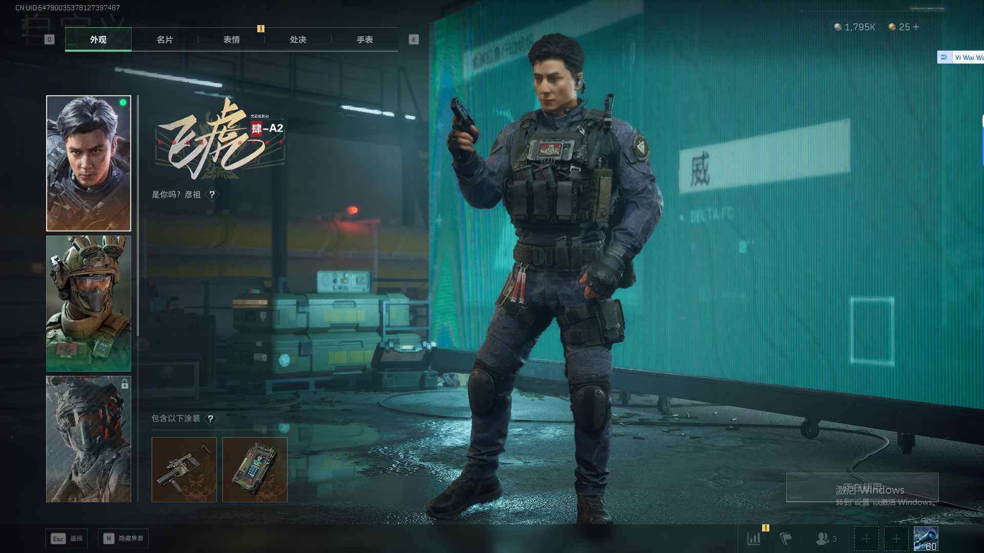 SJZEY45757三角洲行动账号详情图8