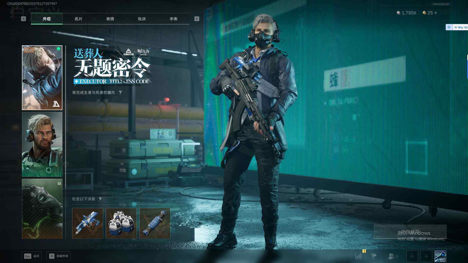 SJZEY45757三角洲行动账号详情图9