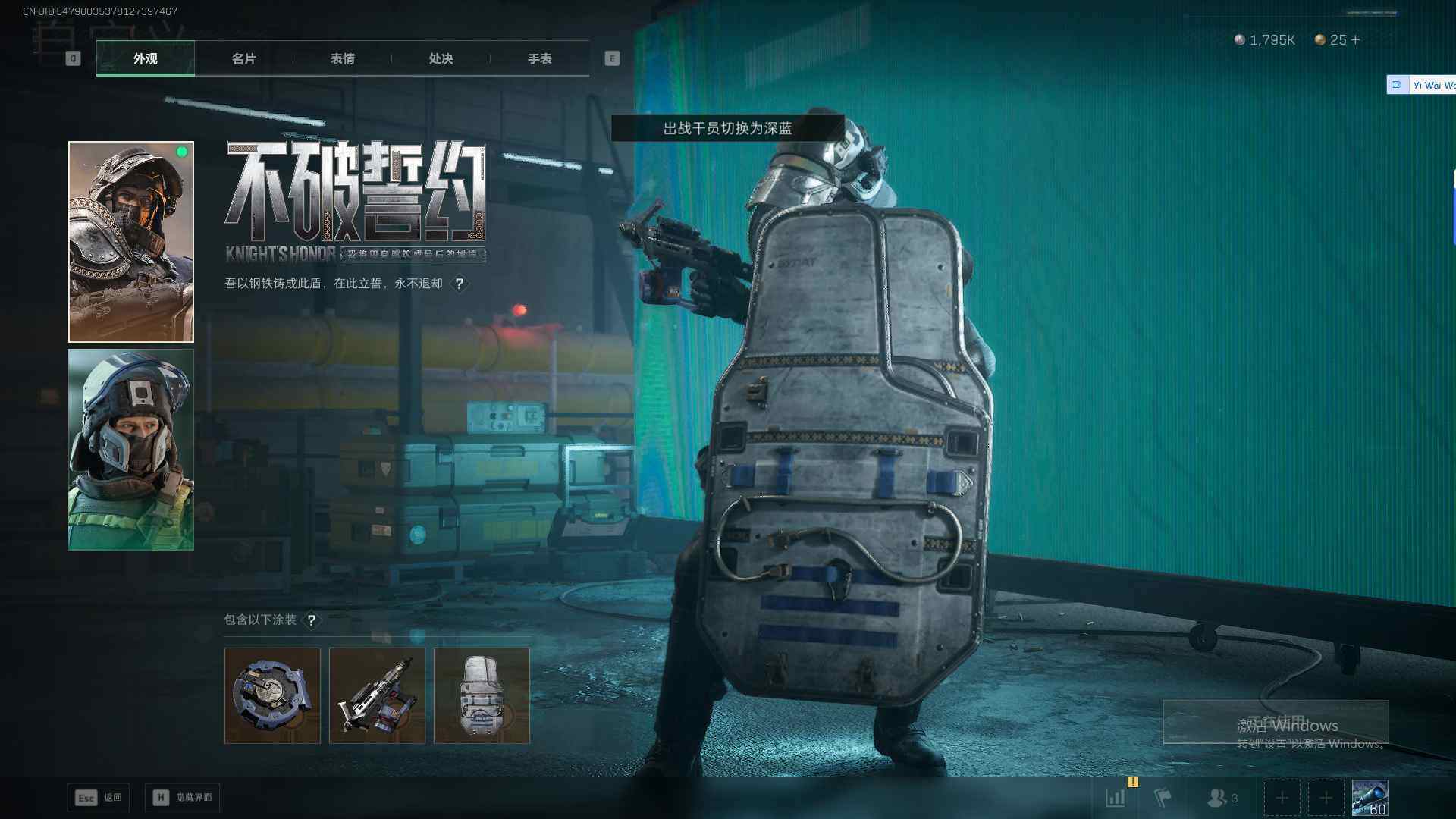 SJZEY45757三角洲行动账号详情图10