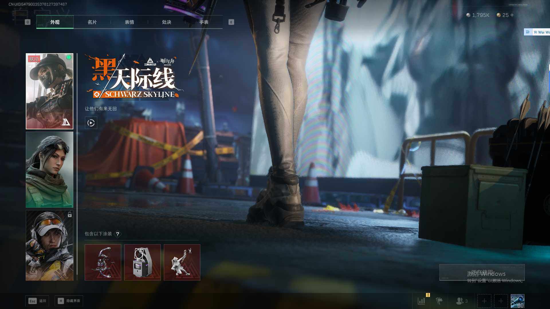 SJZEY45757三角洲行动账号详情图11