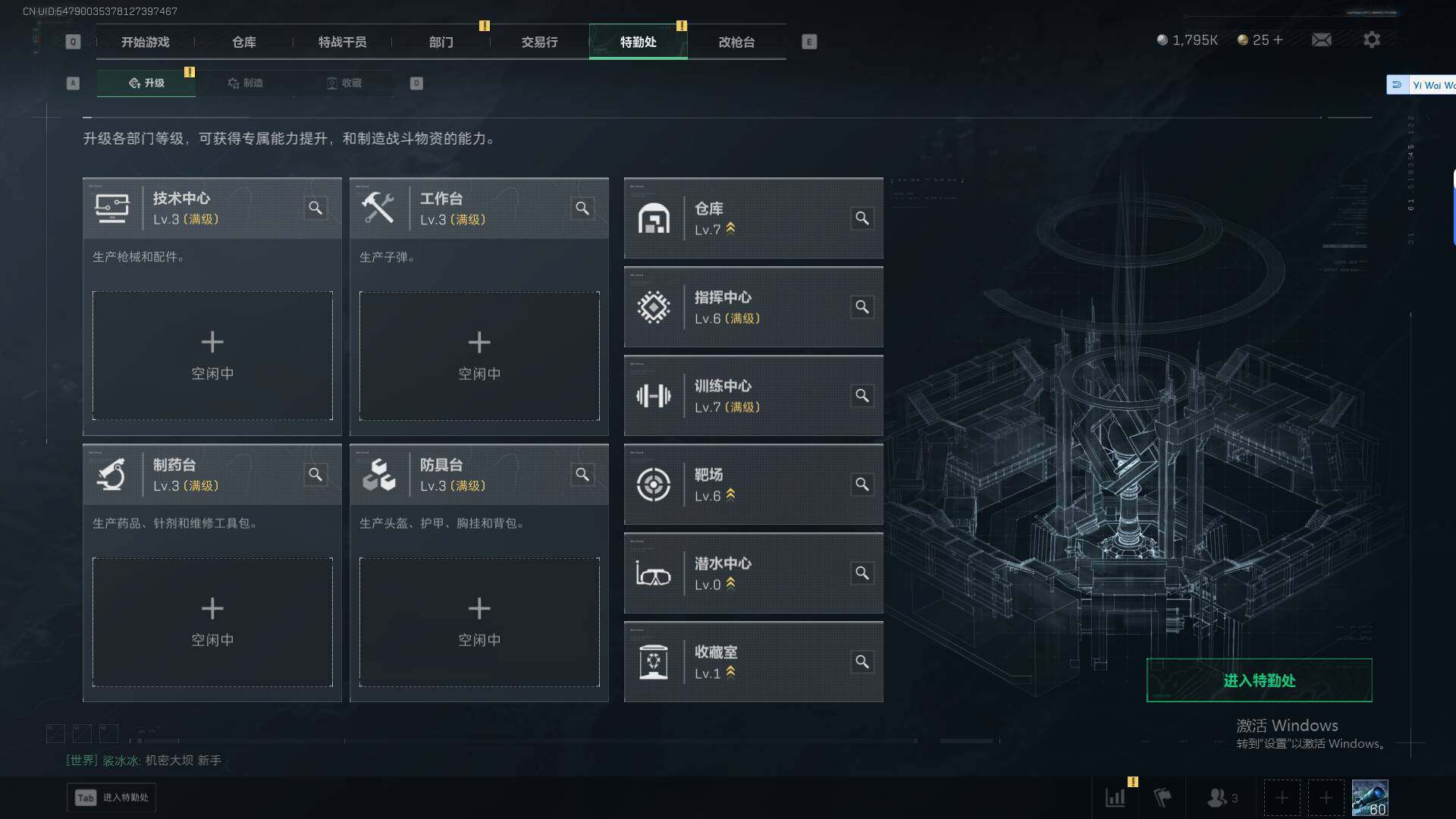 SJZEY45757三角洲行动账号详情图13