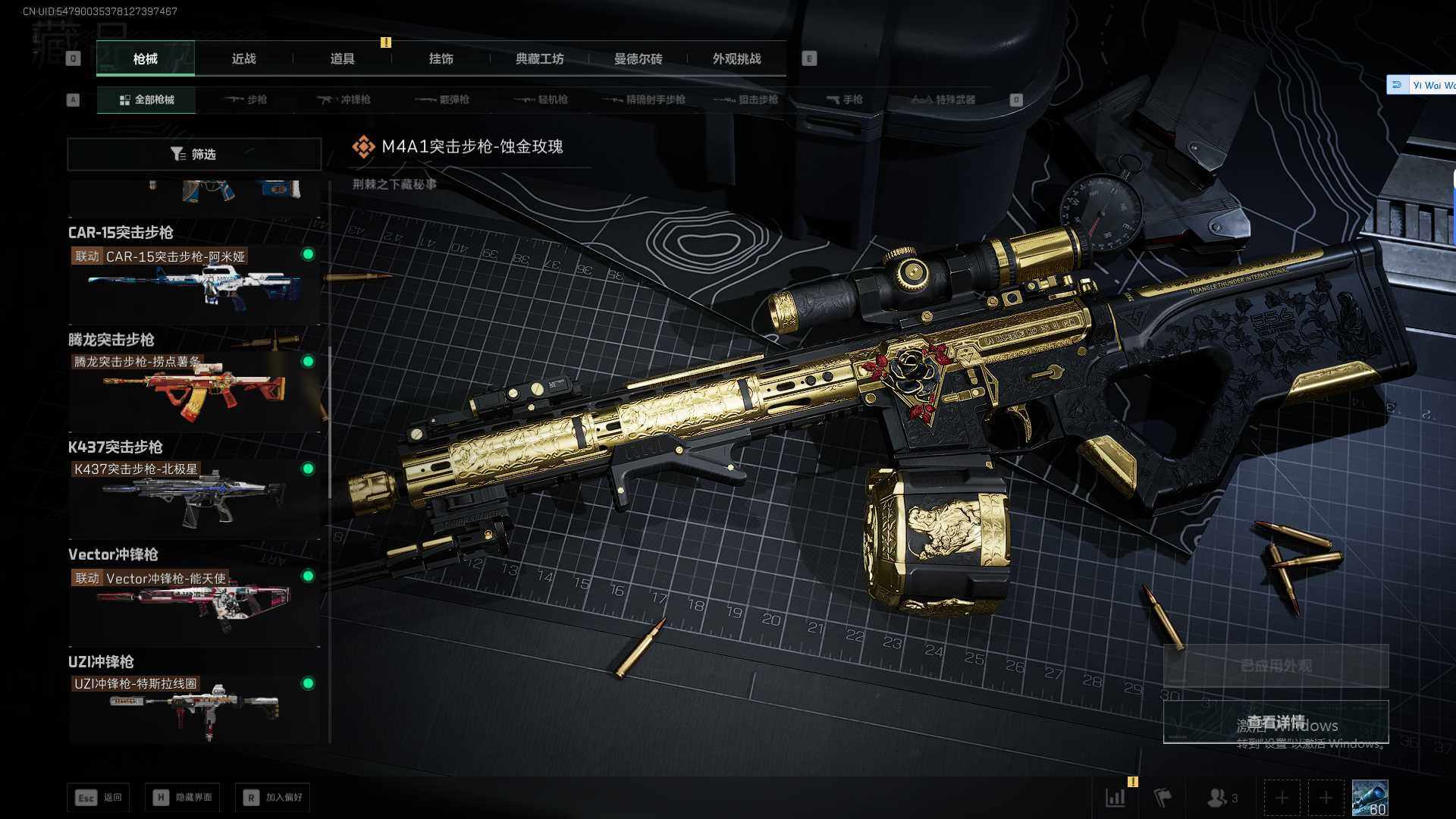 SJZEY45757三角洲行动账号详情图19