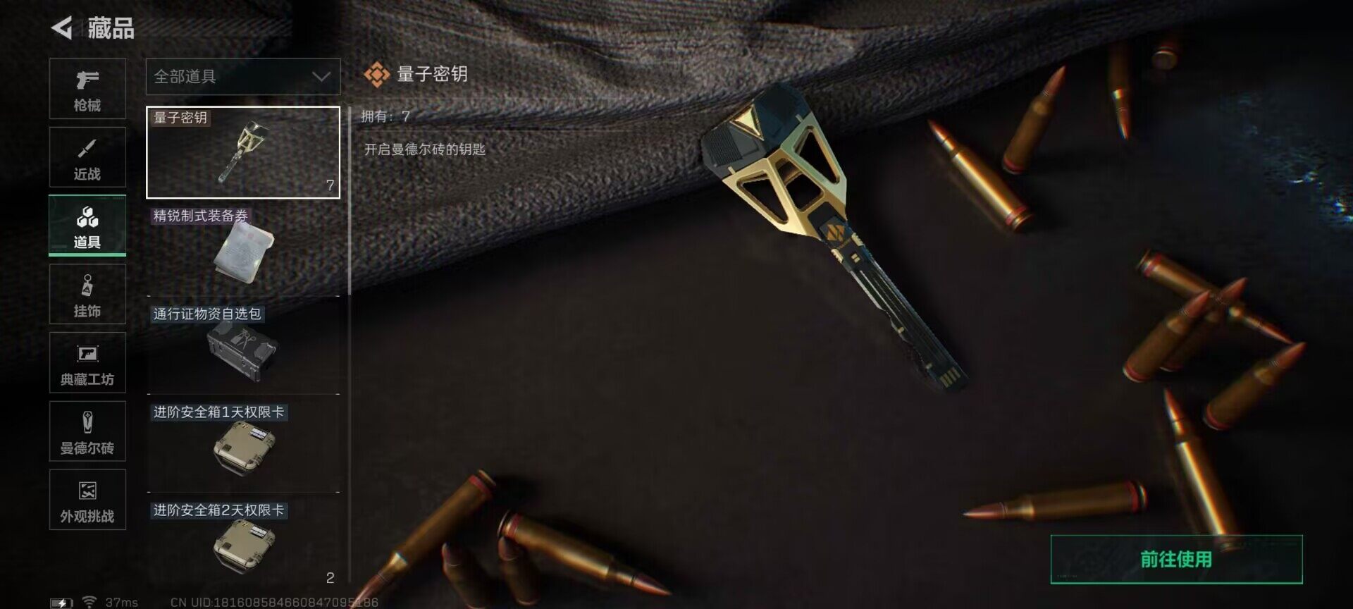 SJZEY46217三角洲行动账号详情图5