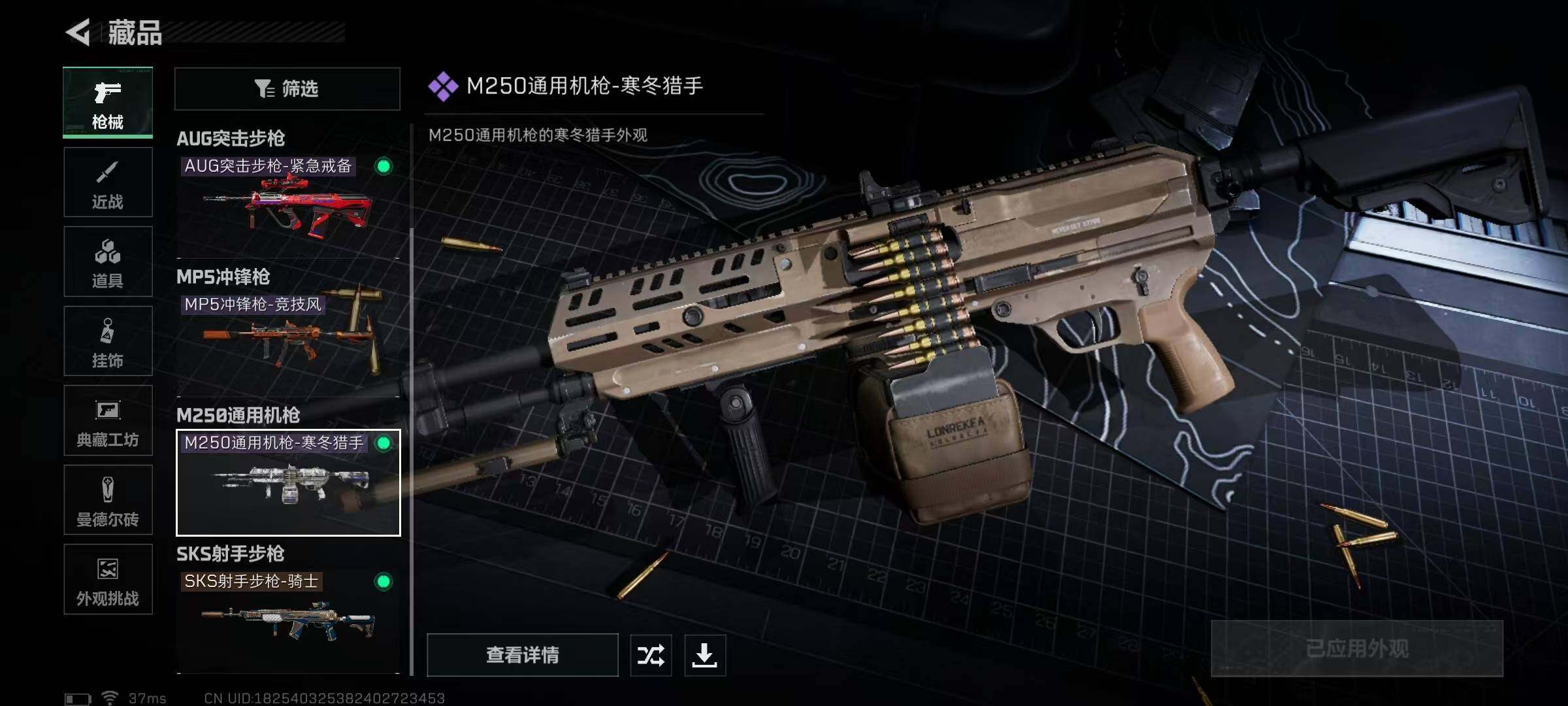 SJZEY46170三角洲行动账号详情图16