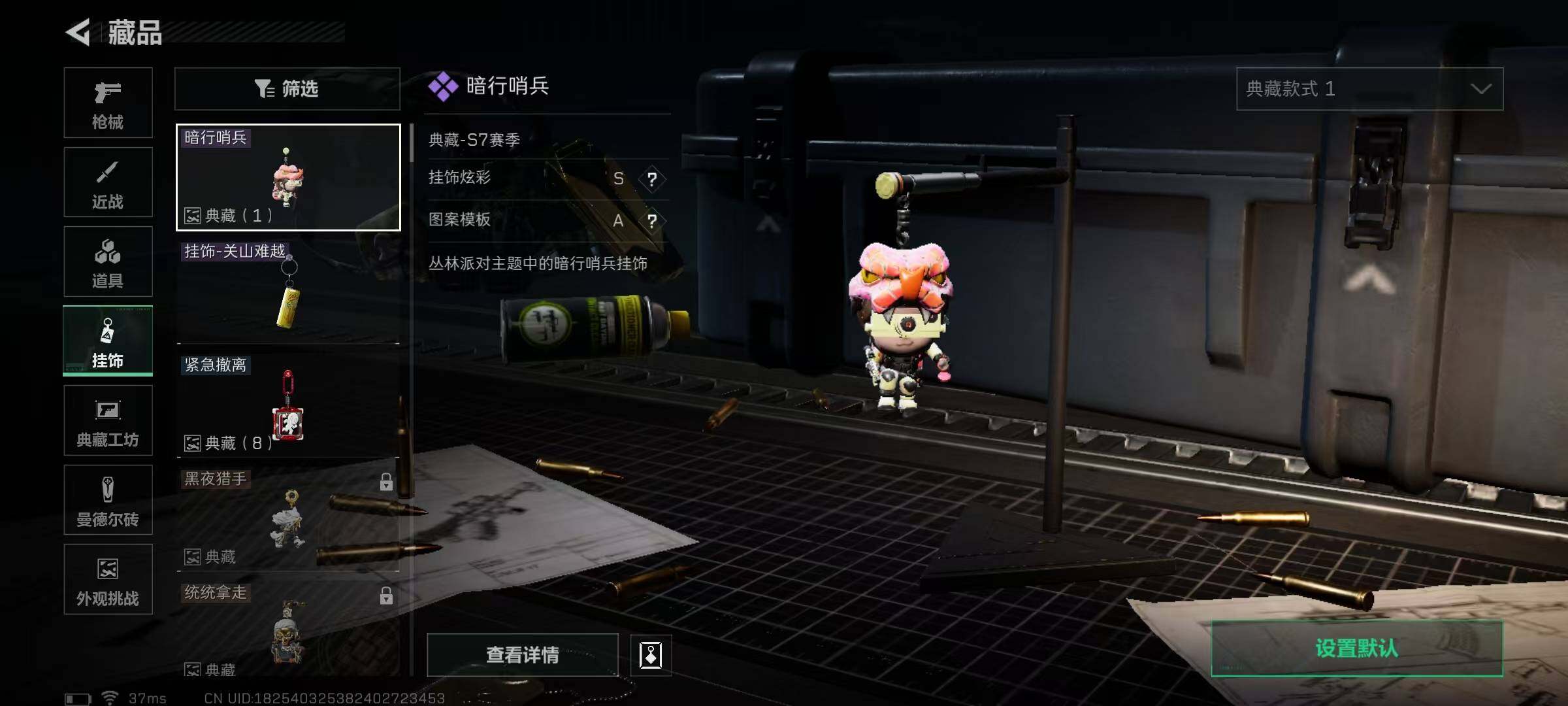 SJZEY46170三角洲行动账号详情图18