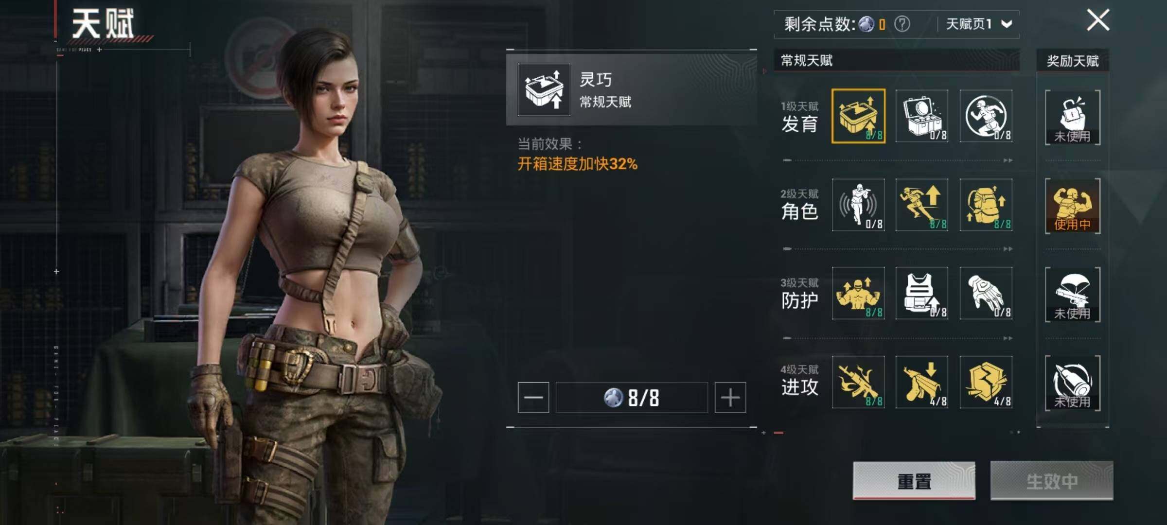 HPQM414972和平精英账号详情图15 HPQM414972和平精英账号详情图15