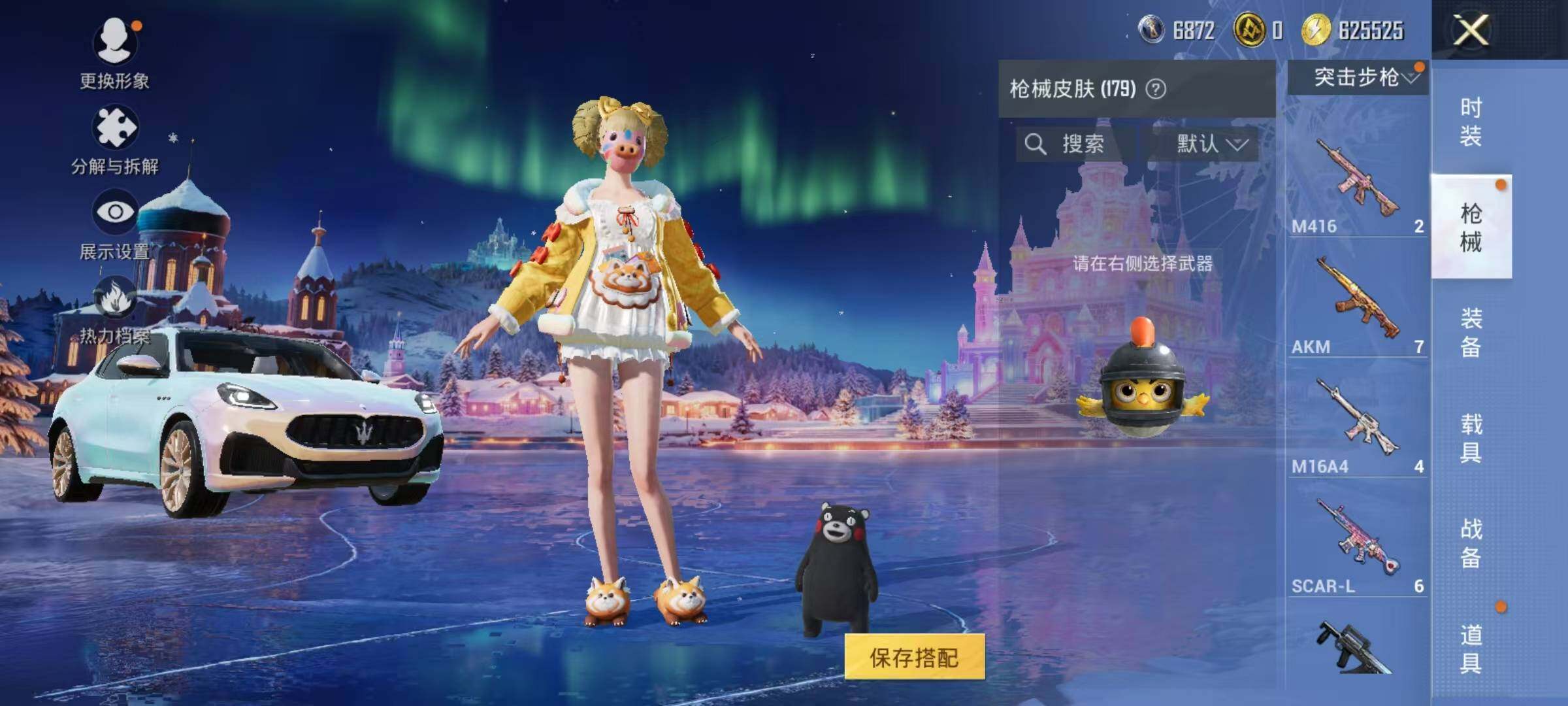 HPQM414972和平精英账号详情图20 HPQM414972和平精英账号详情图20