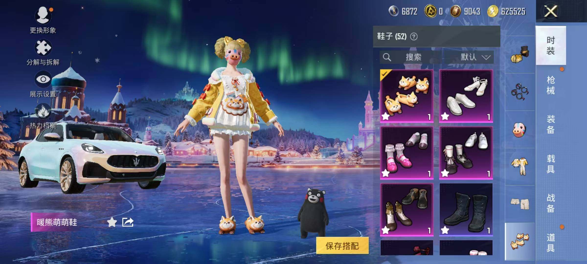 HPQM414972和平精英账号详情图21 HPQM414972和平精英账号详情图21