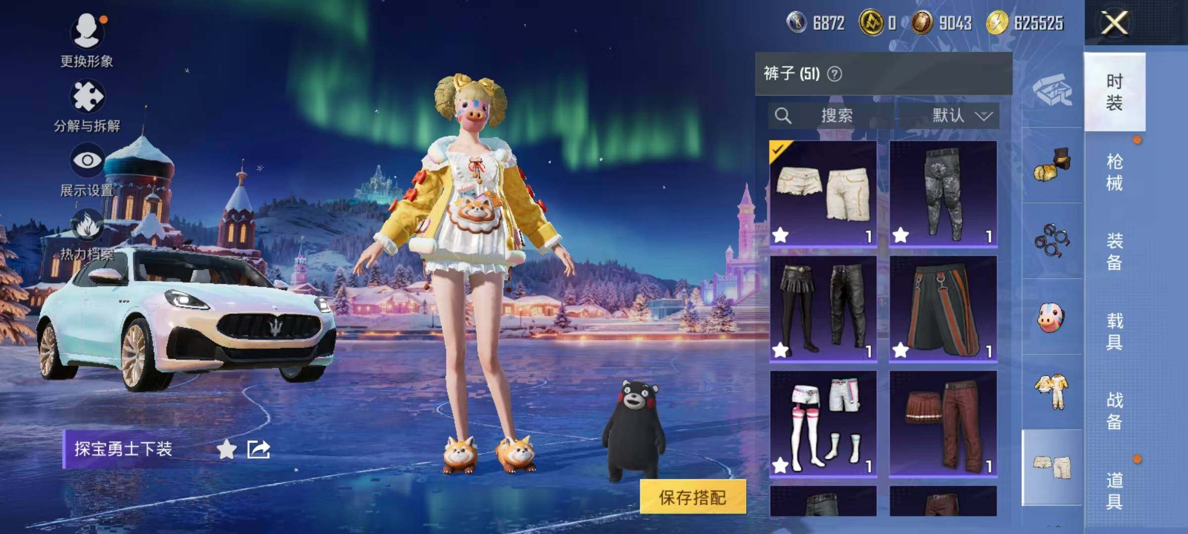 HPQM414972和平精英账号详情图22 HPQM414972和平精英账号详情图22