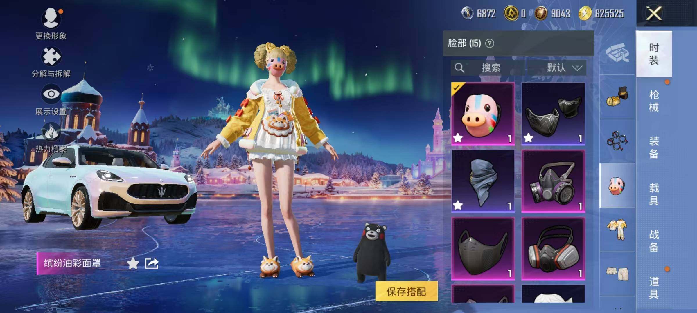 HPQM414972和平精英账号详情图24 HPQM414972和平精英账号详情图24