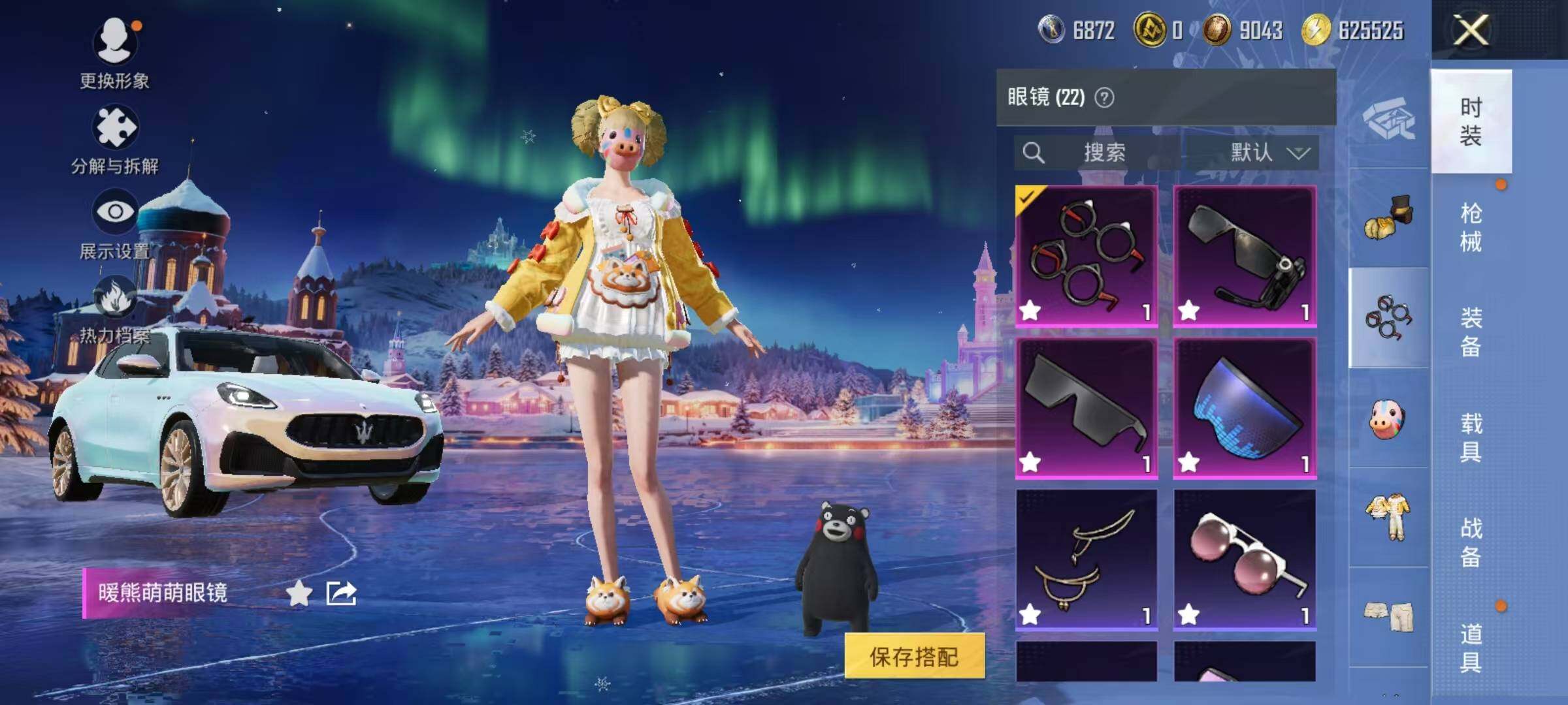 HPQM414972和平精英账号详情图25 HPQM414972和平精英账号详情图25