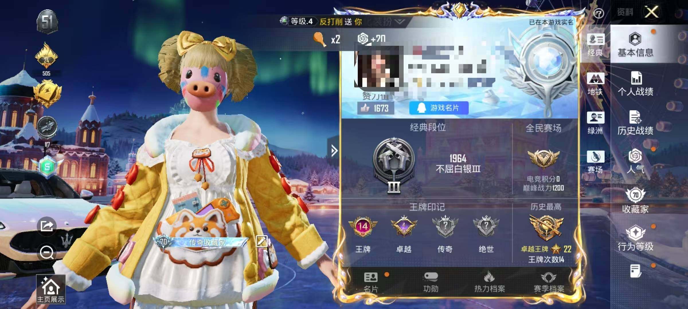 HPQM414972和平精英账号详情图7 HPQM414972和平精英账号详情图7