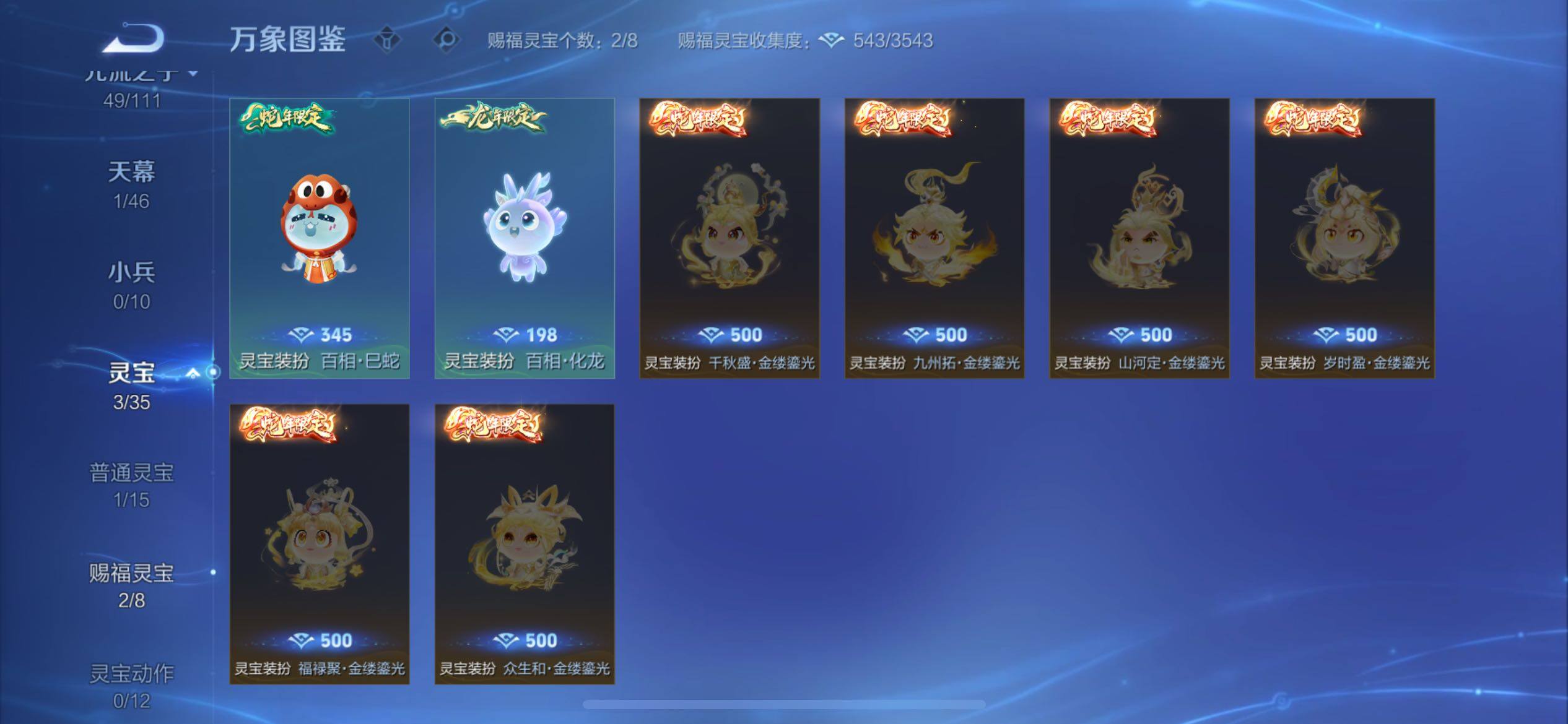 WZCMW431780王者荣耀账号详情图17 WZCMW431780王者荣耀账号详情图17