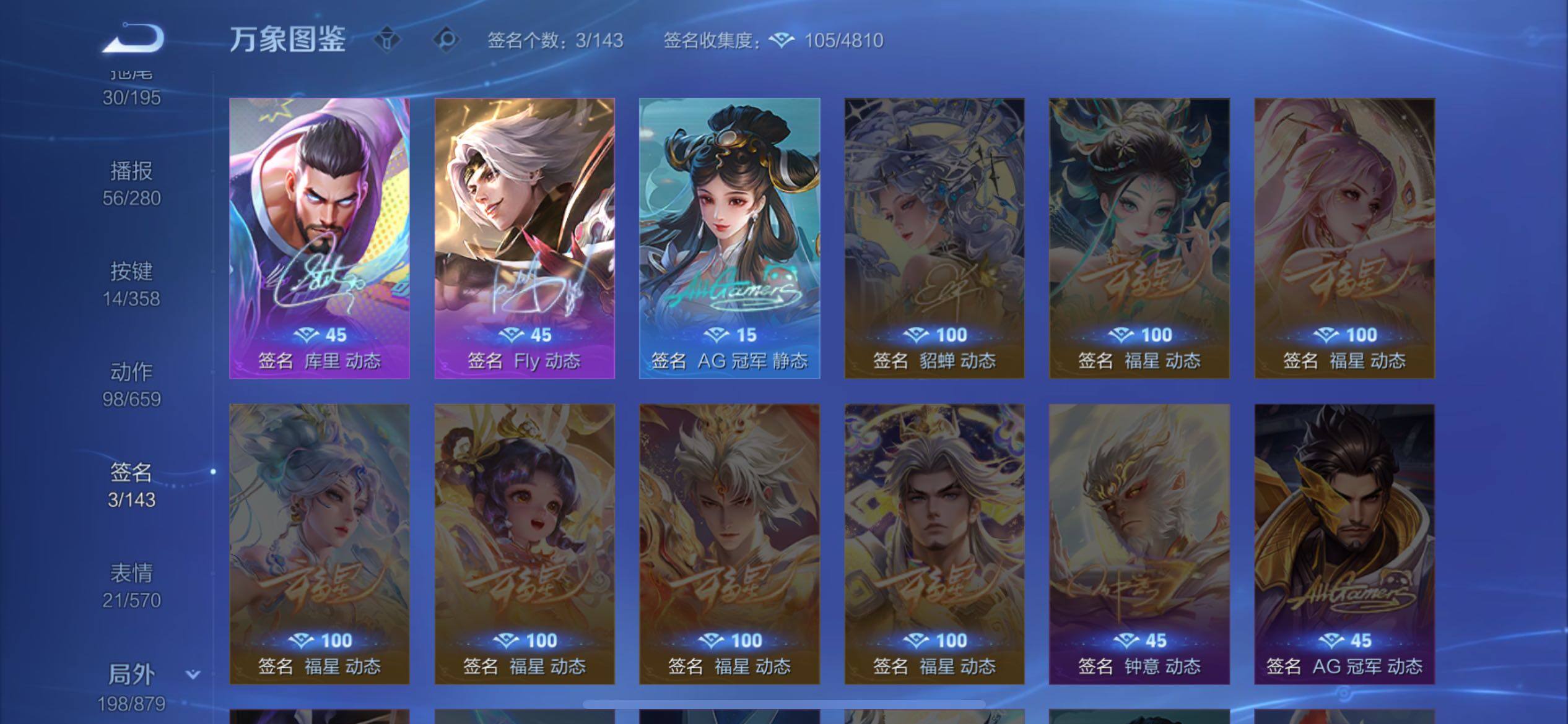 WZCMW431780王者荣耀账号详情图19 WZCMW431780王者荣耀账号详情图19