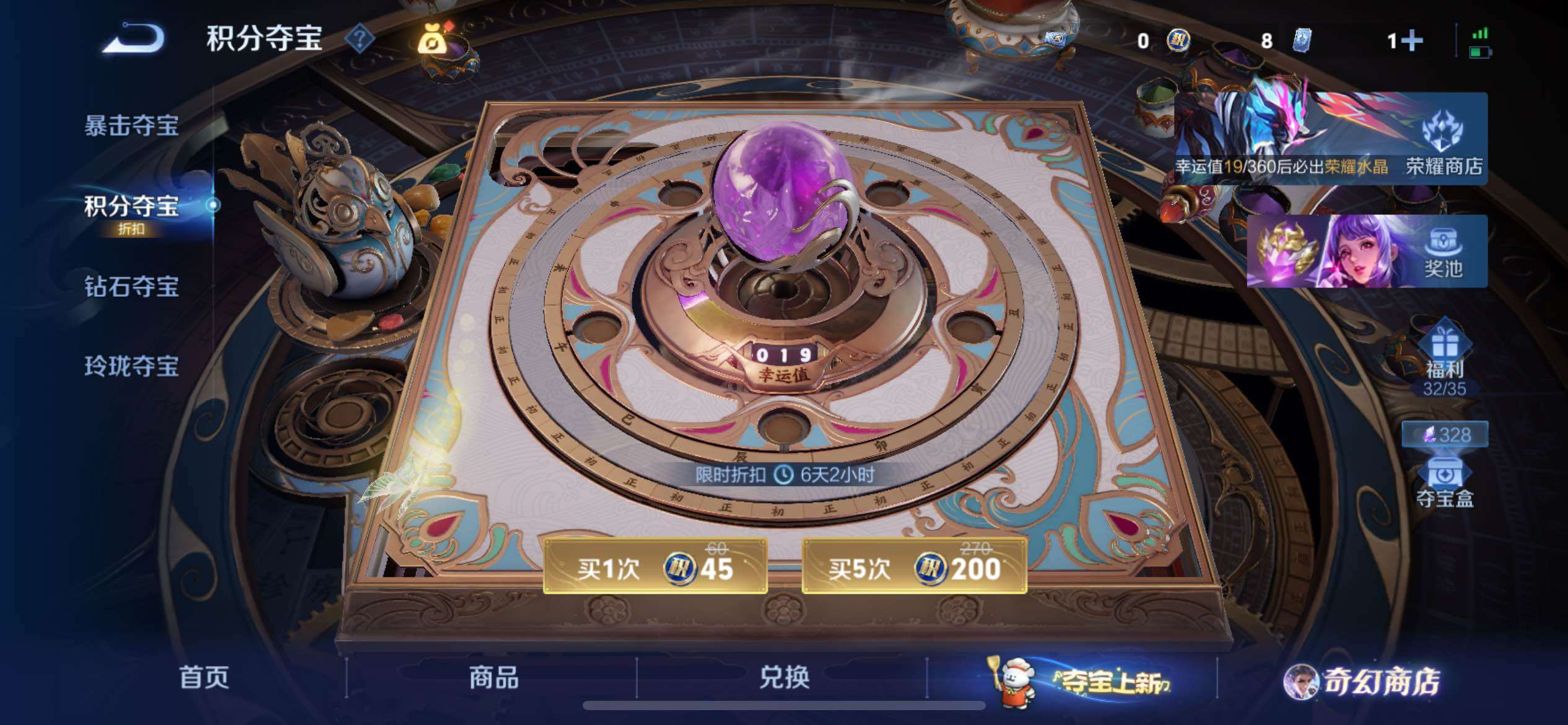 WZCMW431780王者荣耀账号详情图22 WZCMW431780王者荣耀账号详情图22