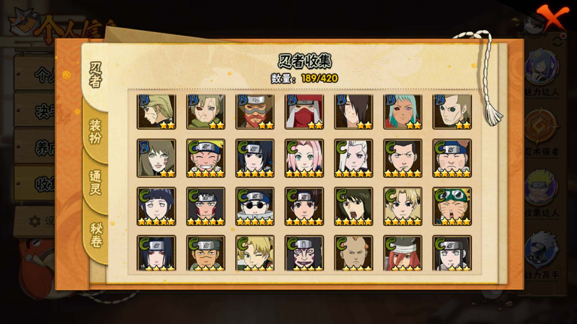 HYLFY41514火影忍者账号详情图10 HYLFY41514火影忍者账号详情图10