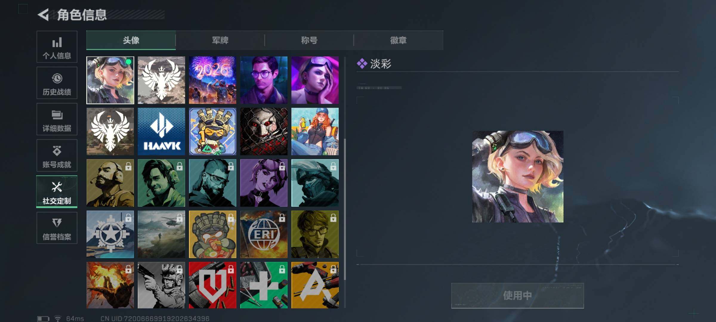 SJZQM46000三角洲行动账号详情图7