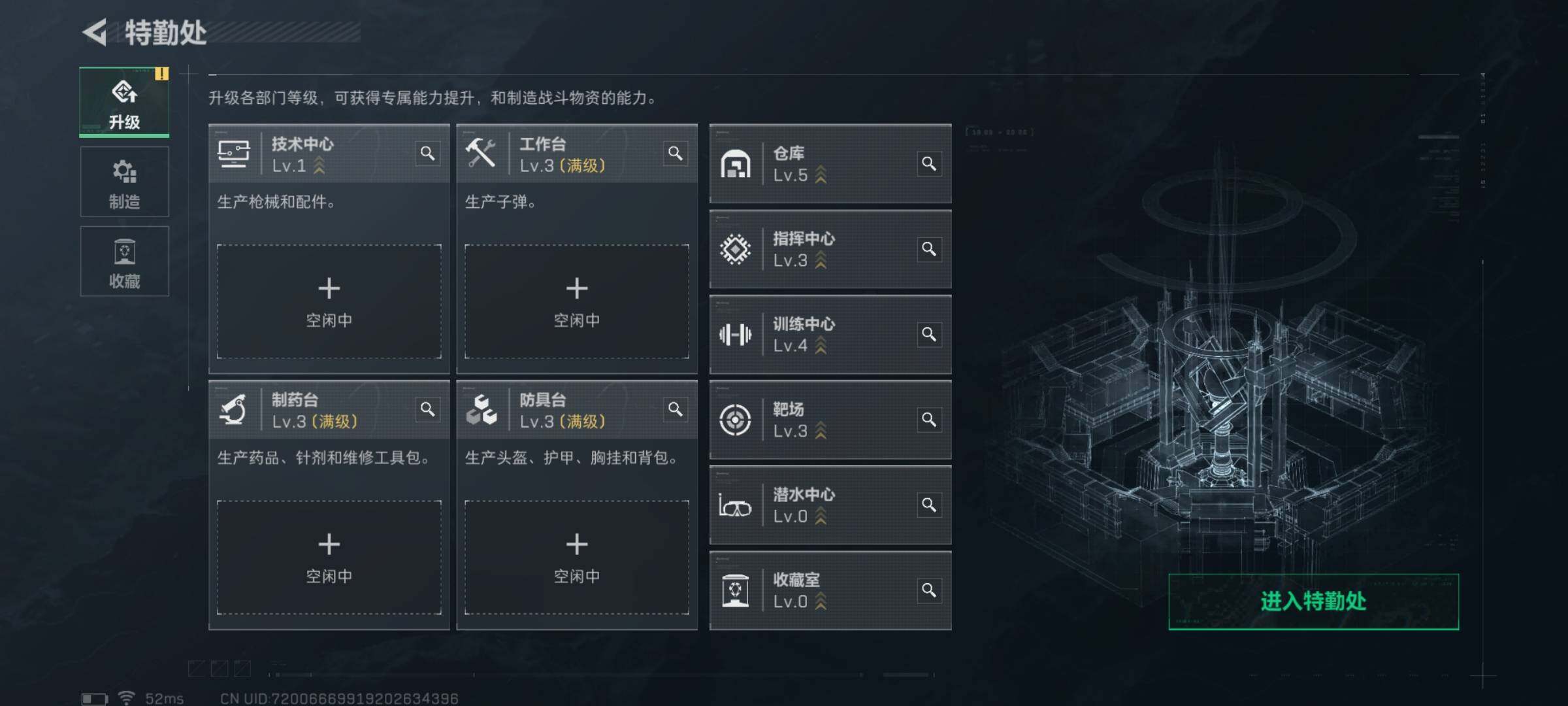 SJZQM46000三角洲行动账号详情图12