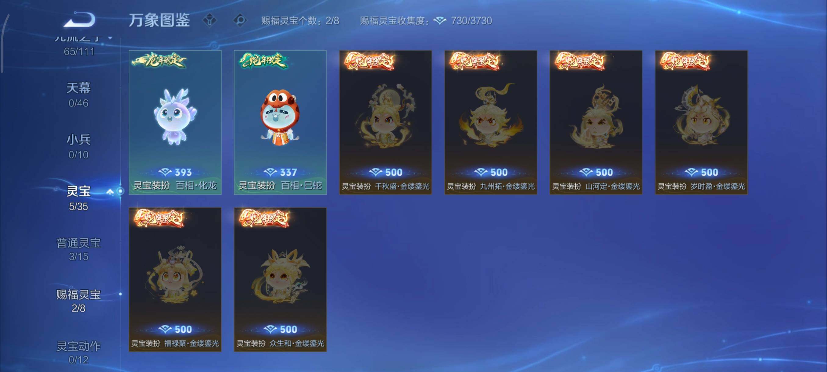 WZCMW430399王者荣耀账号详情图14