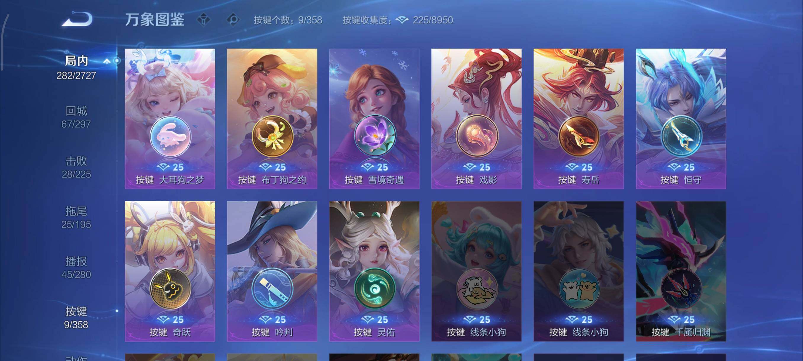 WZCMW430399王者荣耀账号详情图15