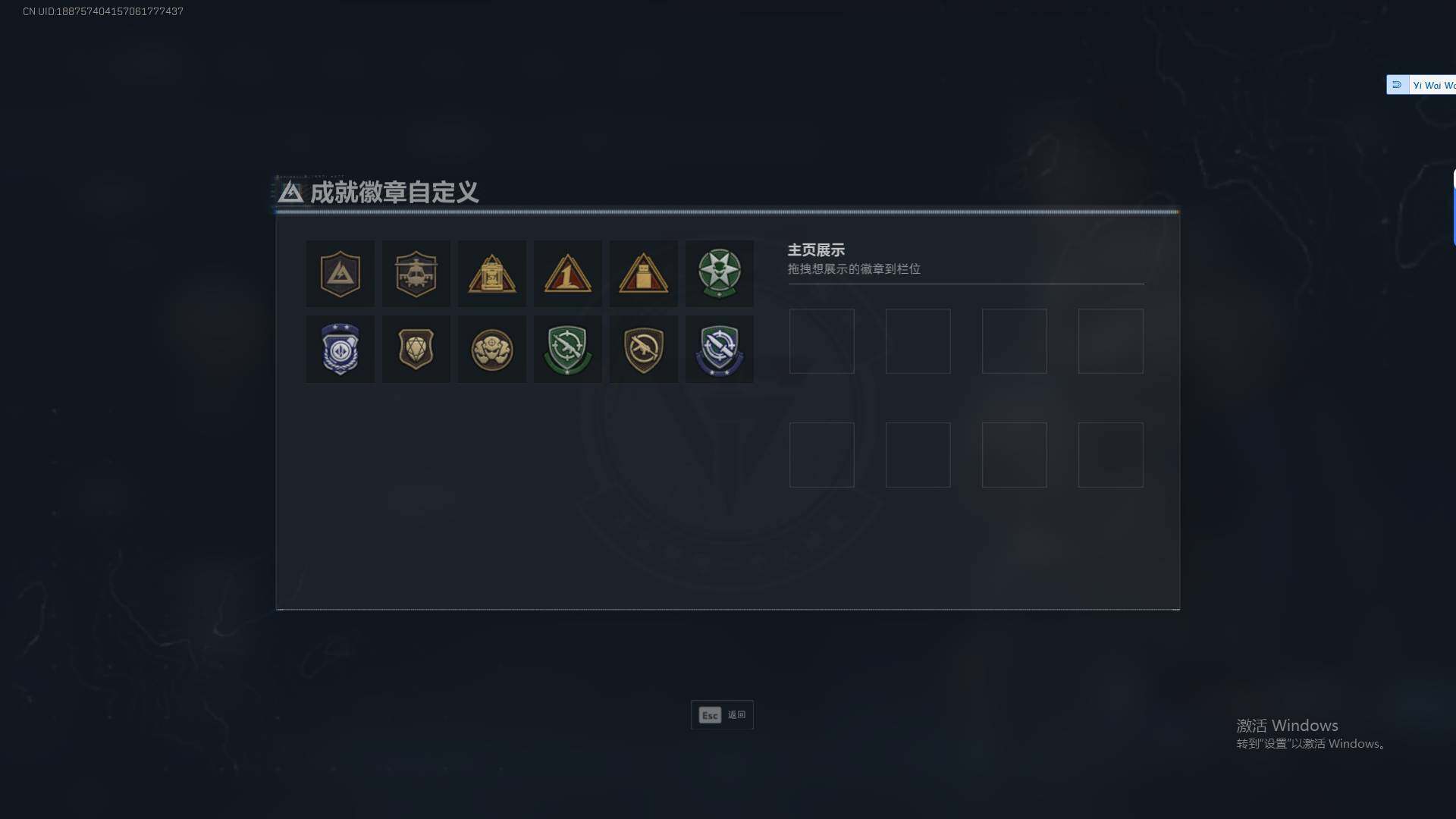 SJZEY45760三角洲行动账号详情图4