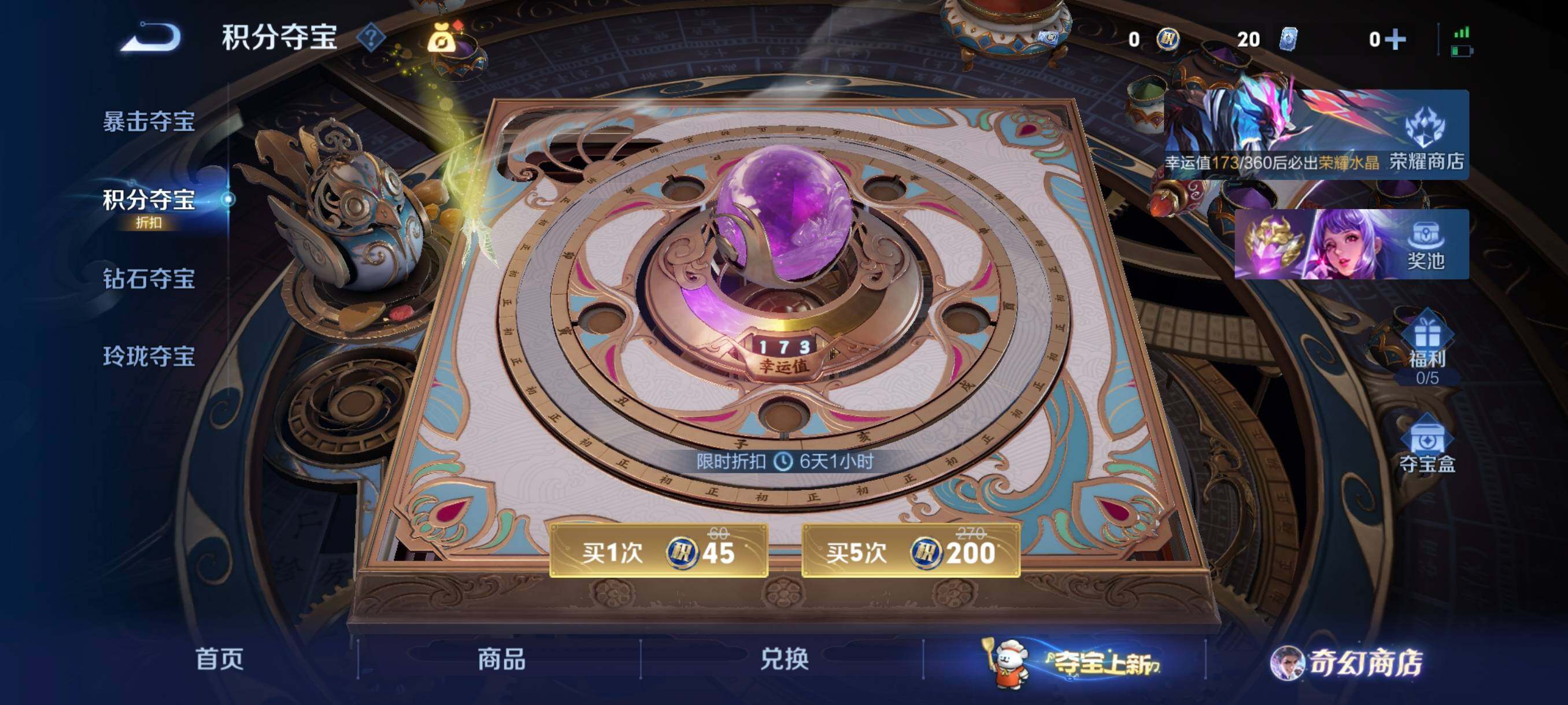 WZCMW430399王者荣耀账号详情图18